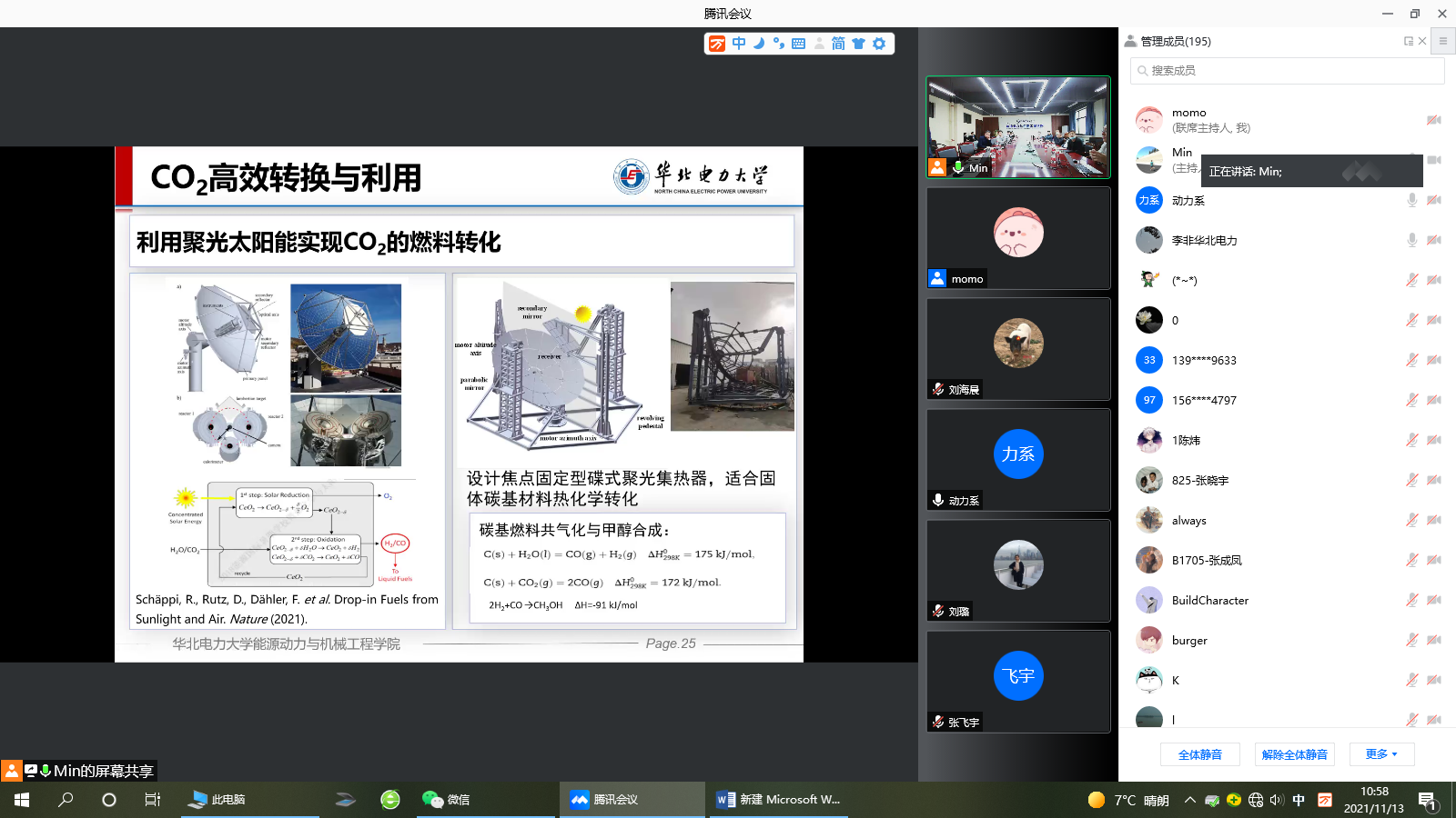 直播做爱