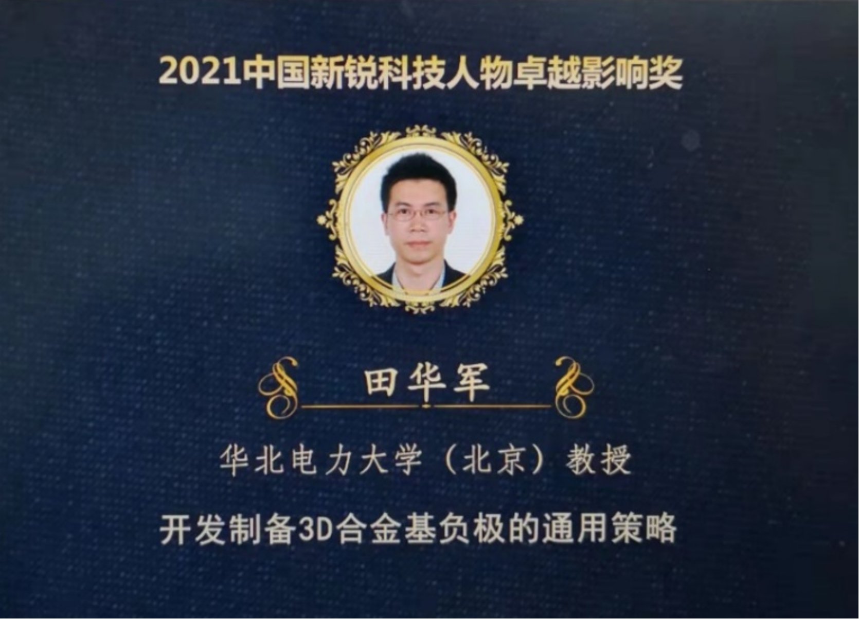 直播做爱