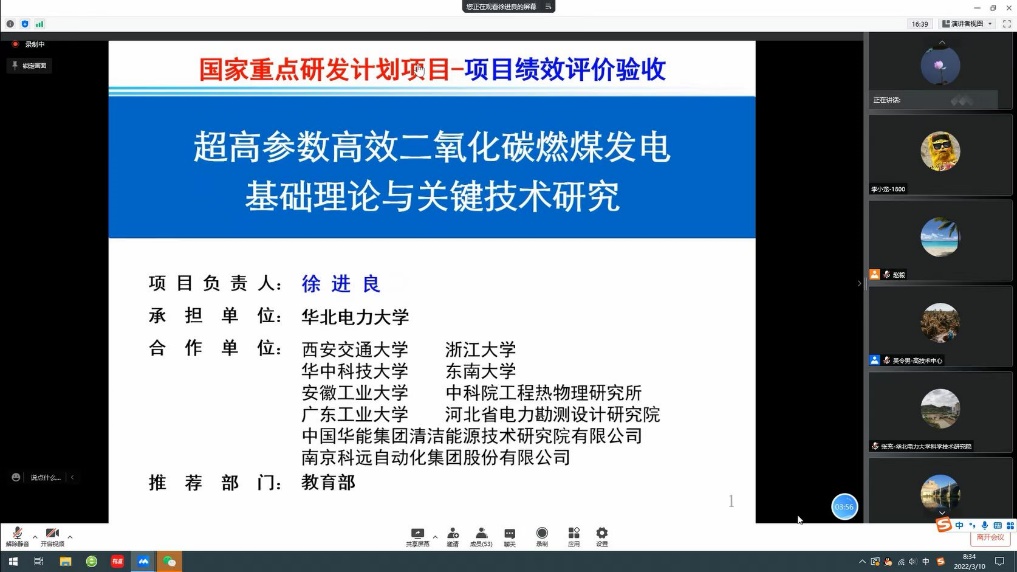 直播做爱