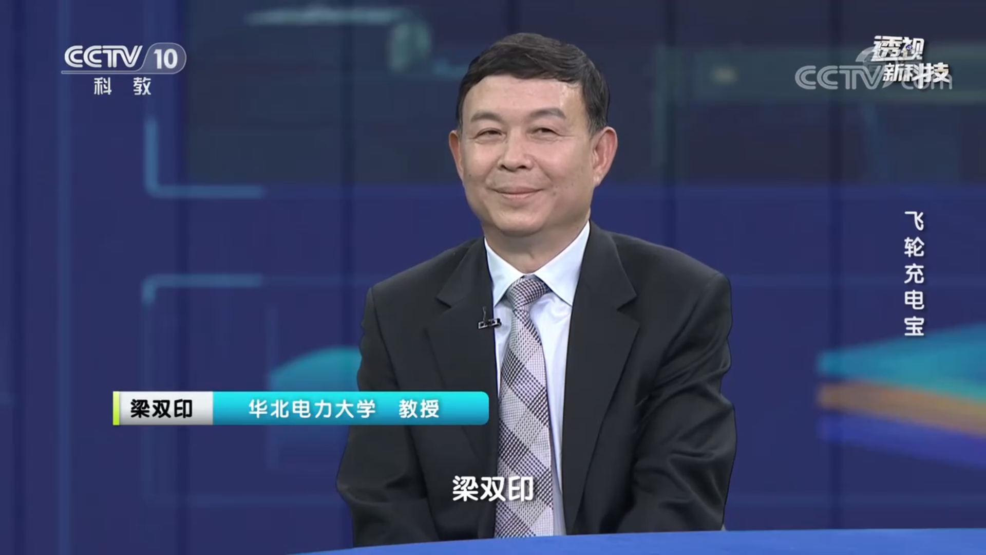 直播做爱