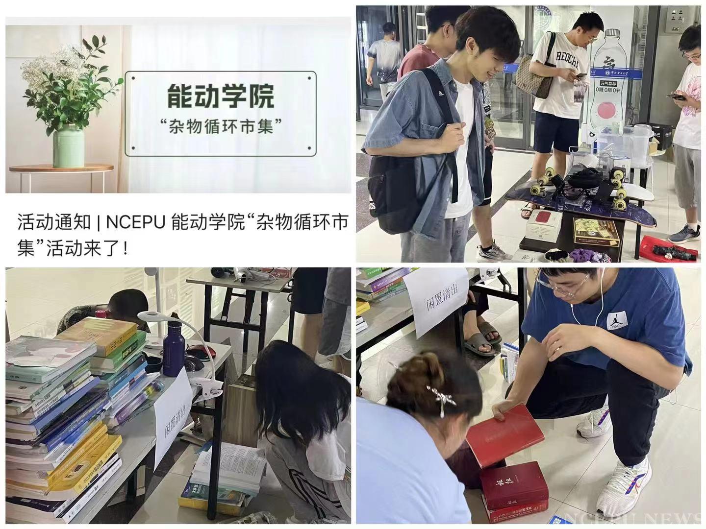 直播做爱