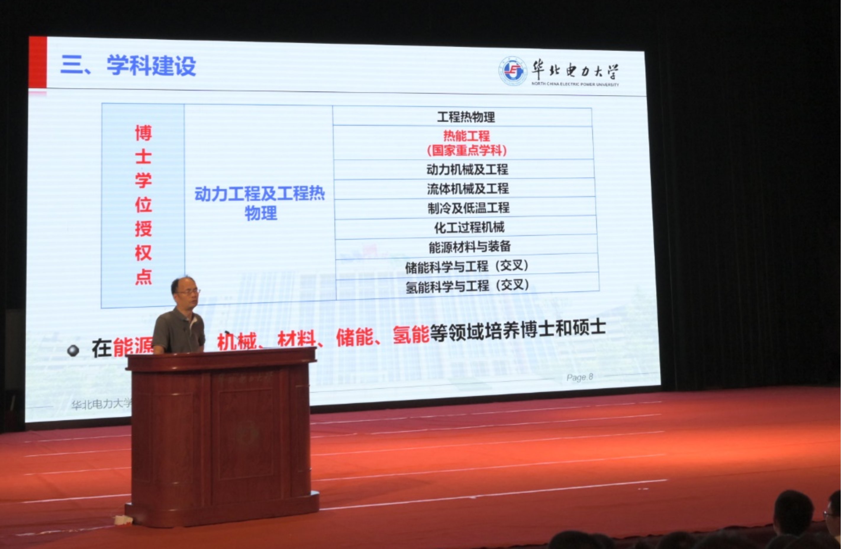 直播做爱