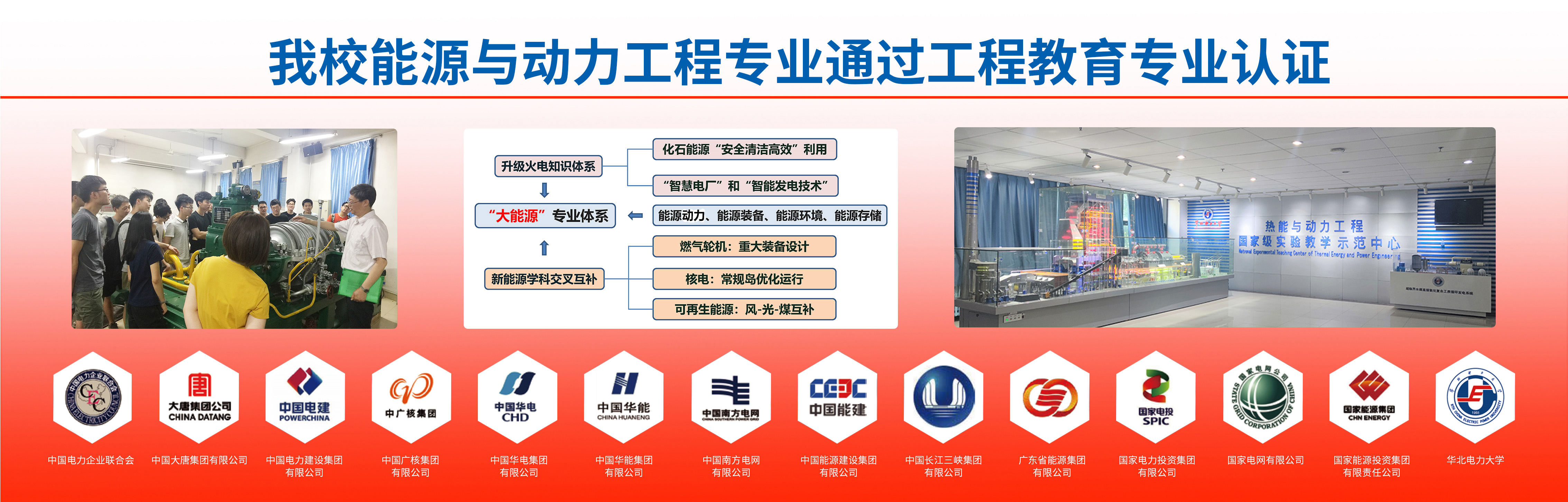 直播做爱