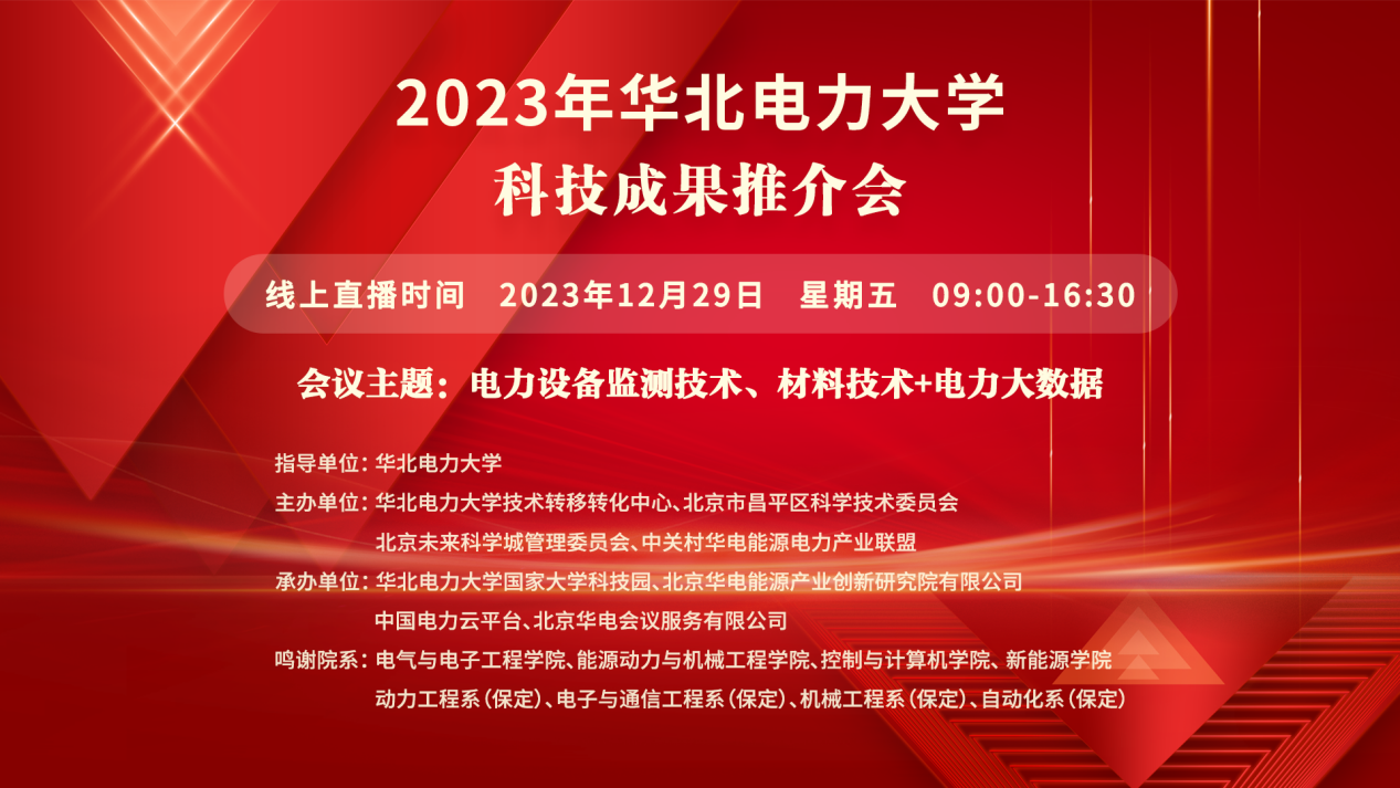 直播做爱