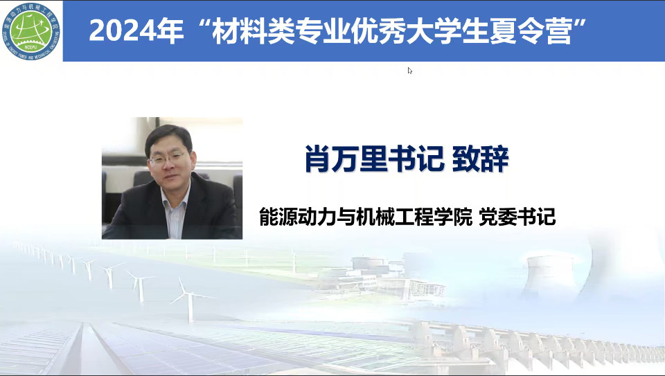 直播做爱