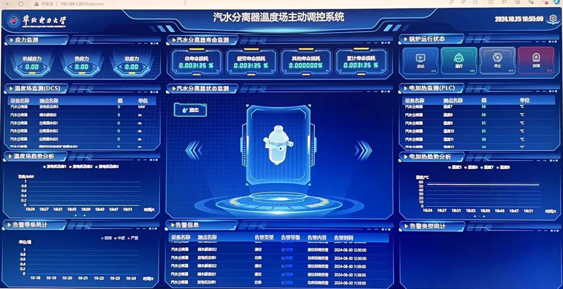 直播做爱