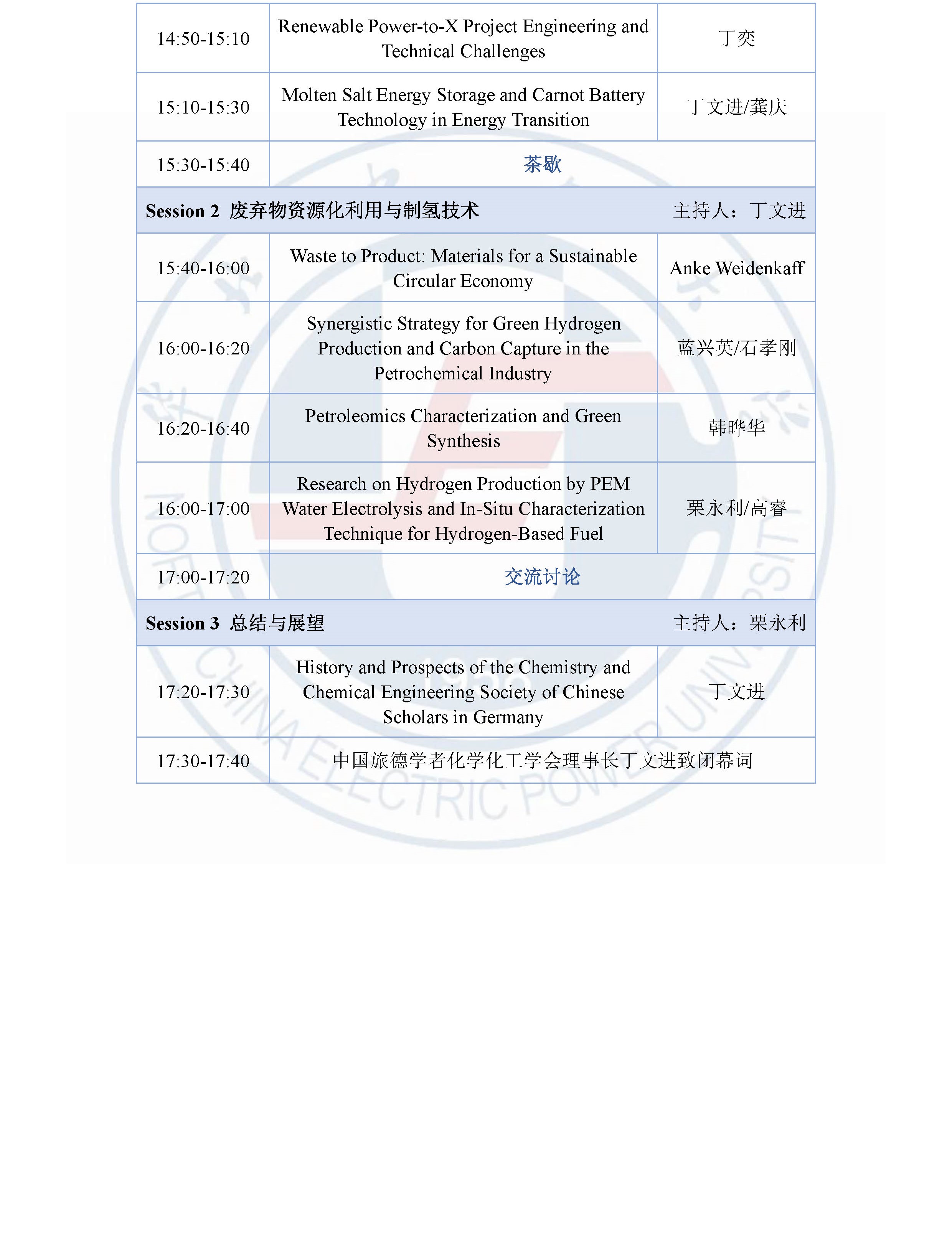 直播做爱