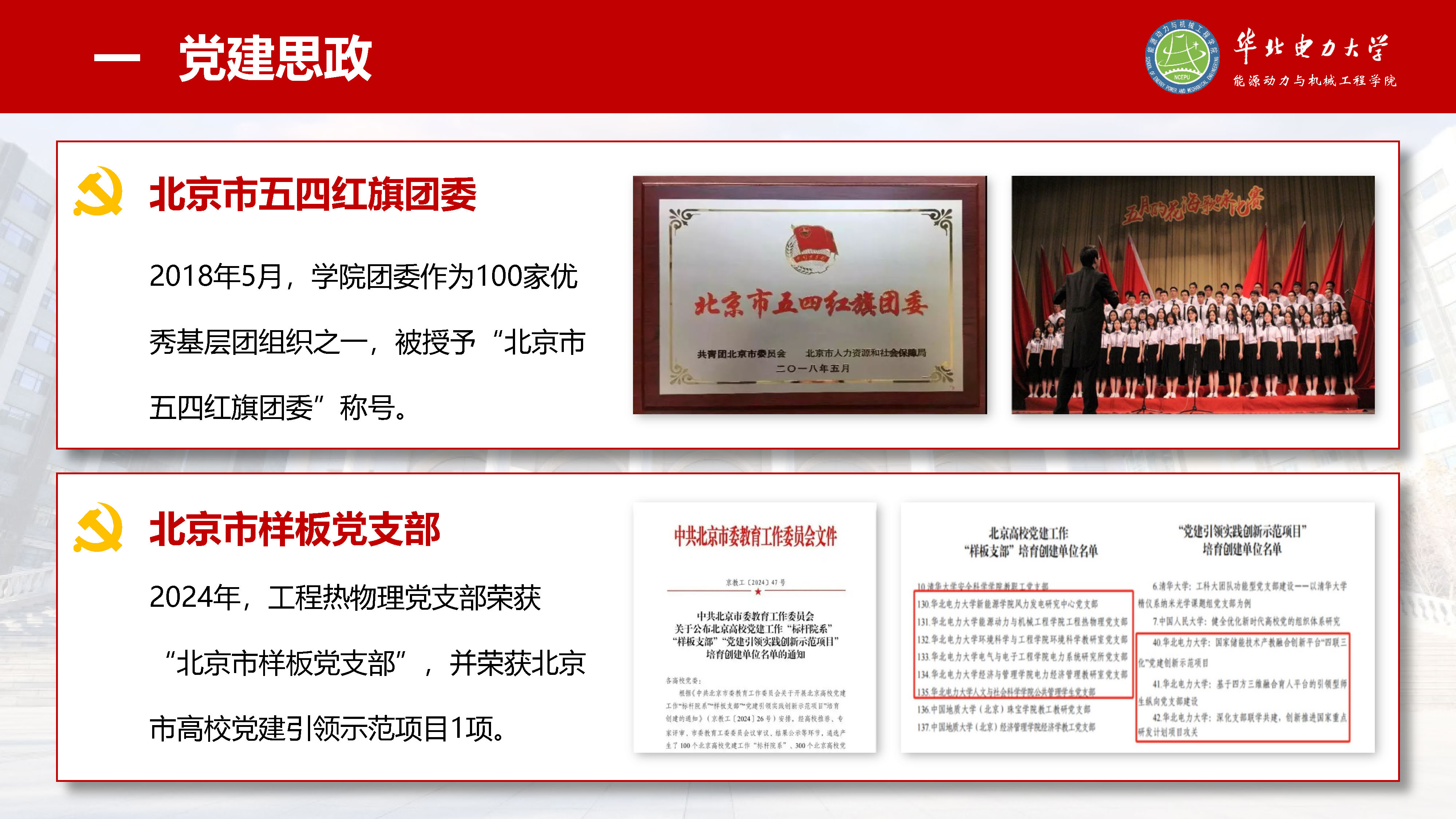 直播做爱