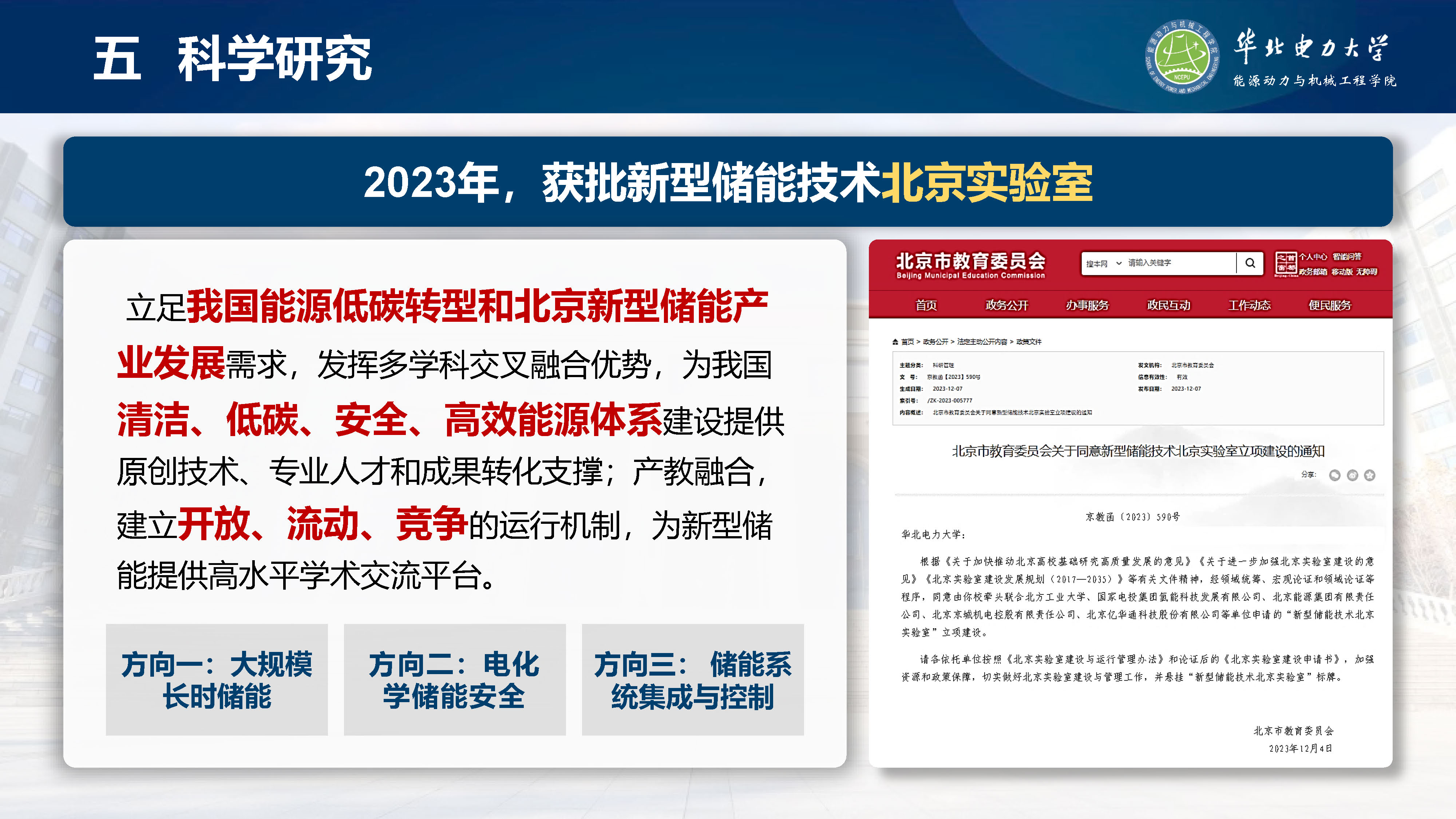 直播做爱