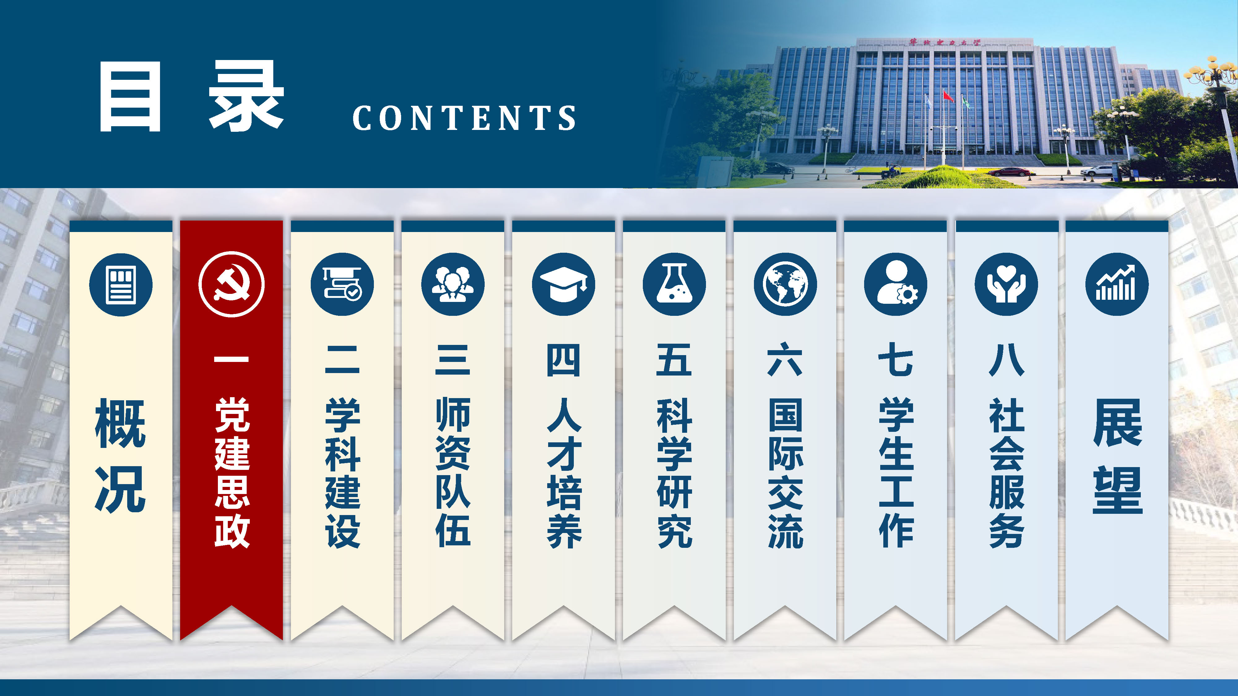 直播做爱