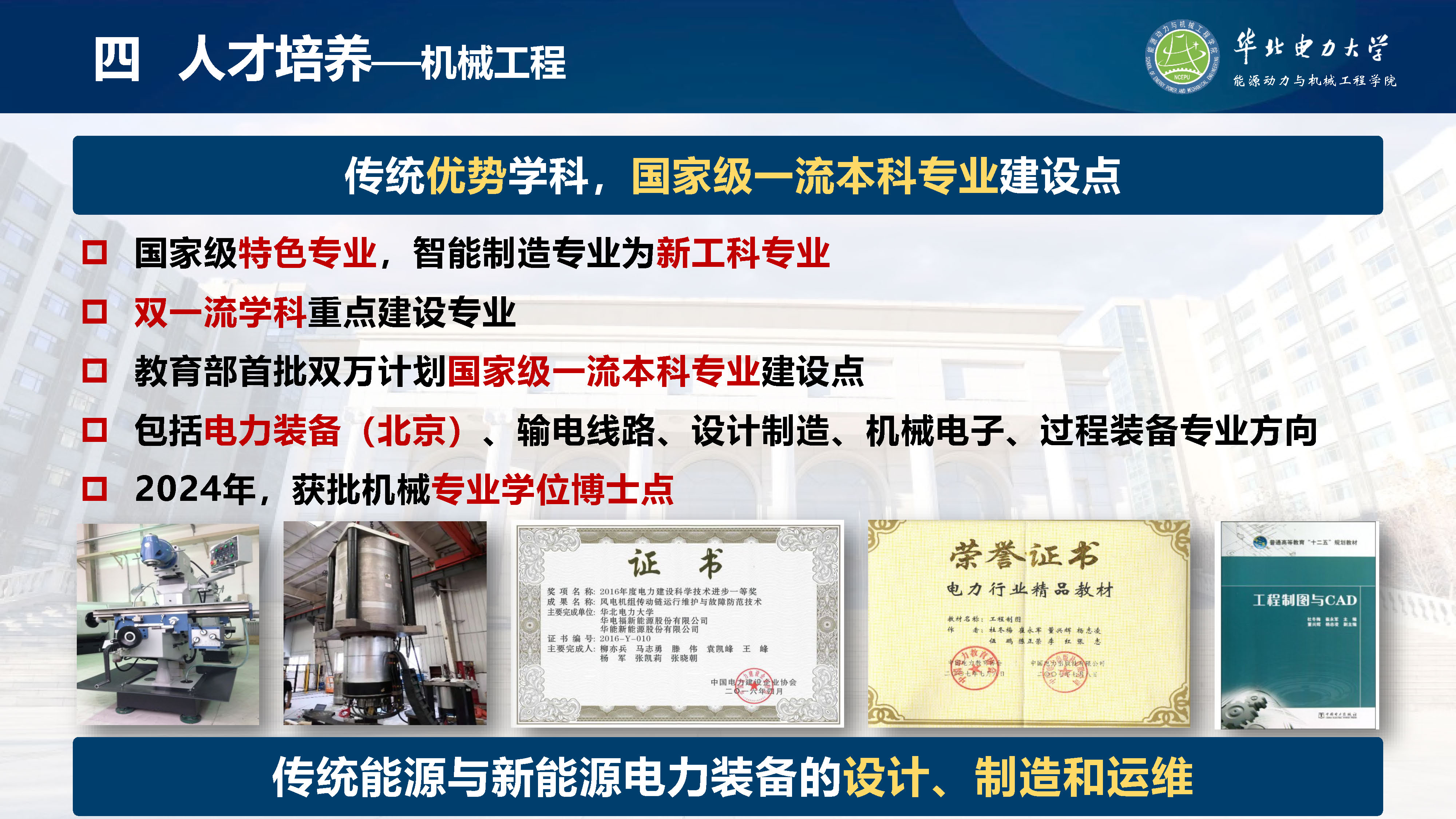 直播做爱