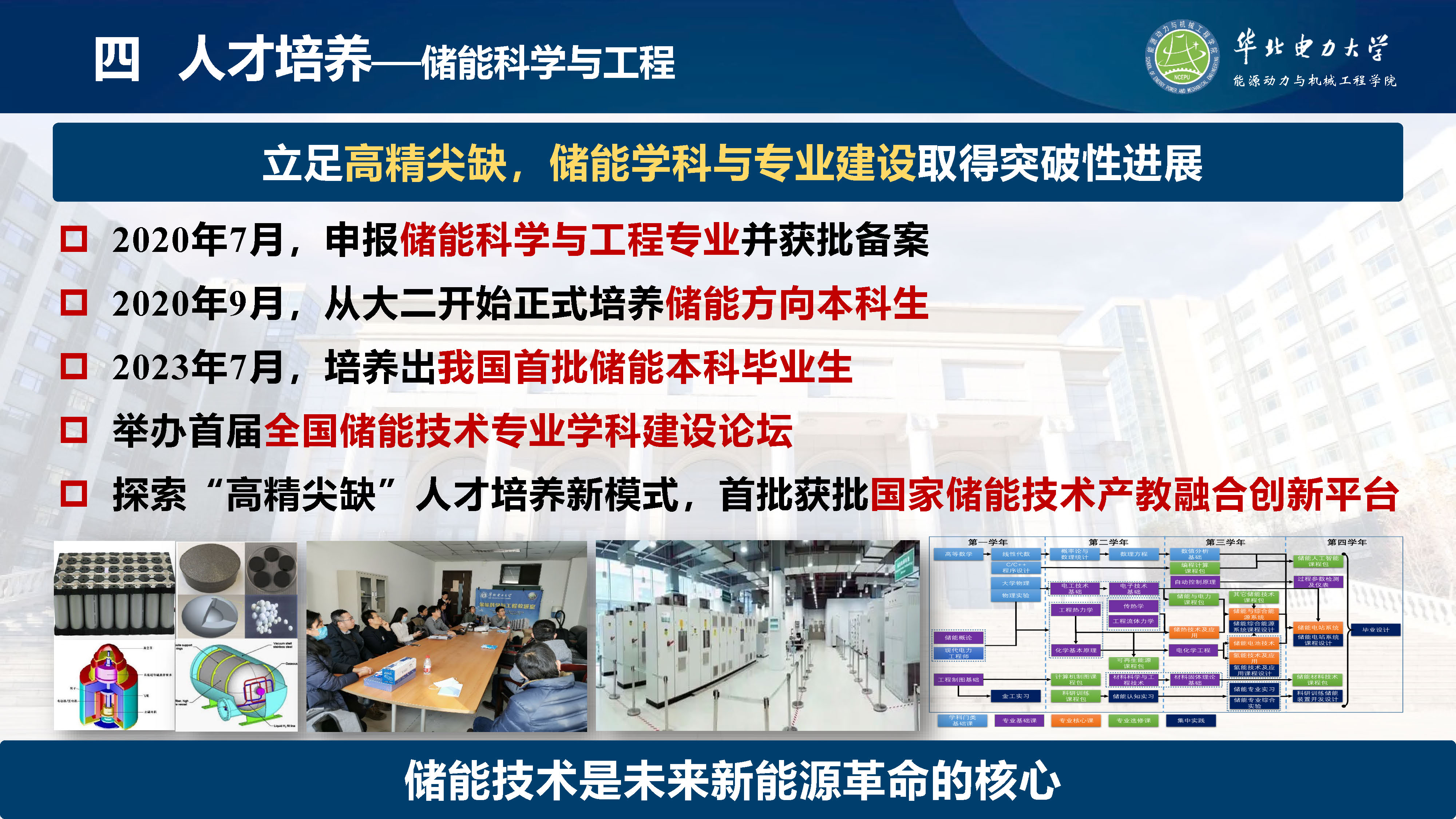 直播做爱