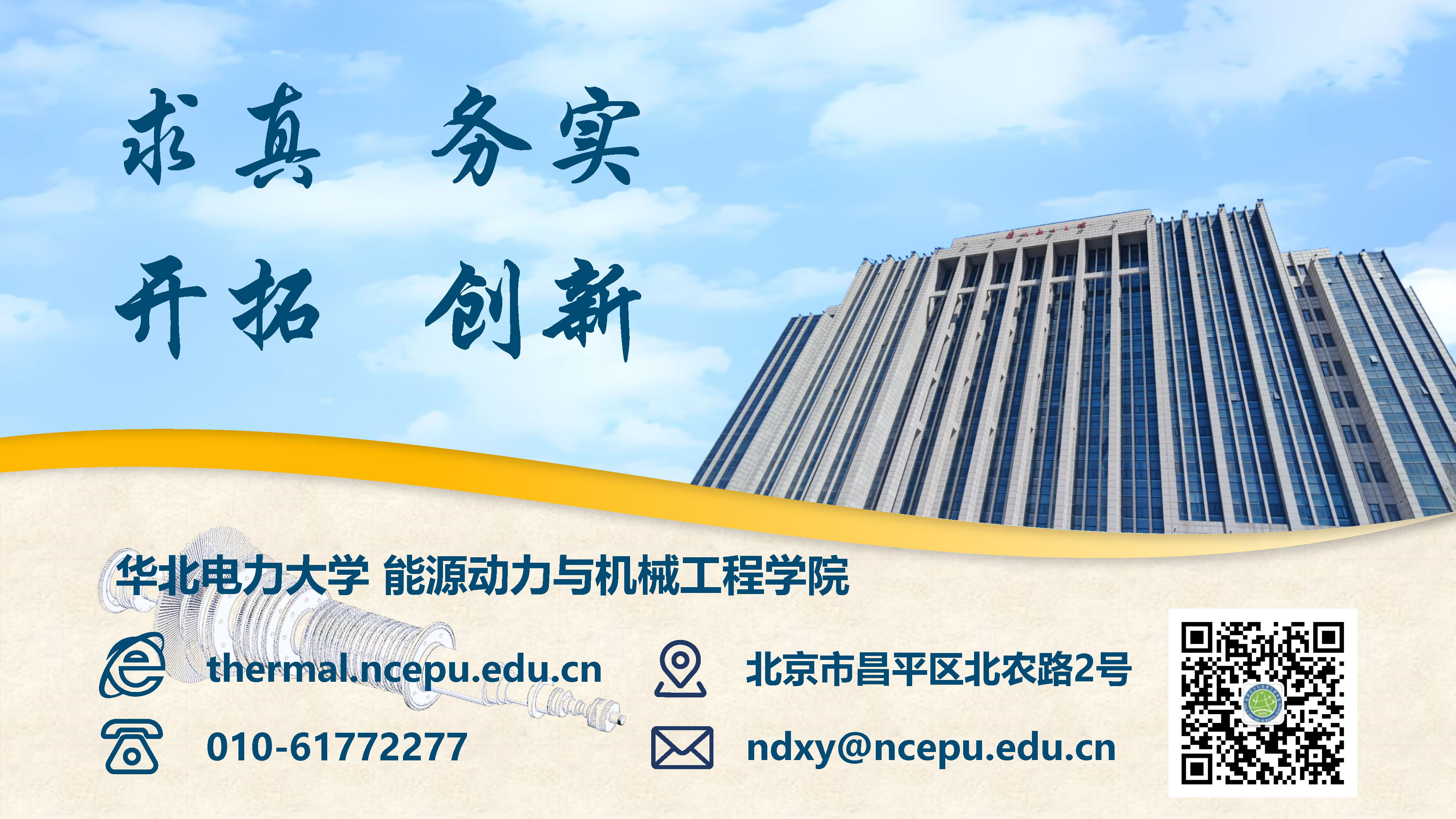 直播做爱