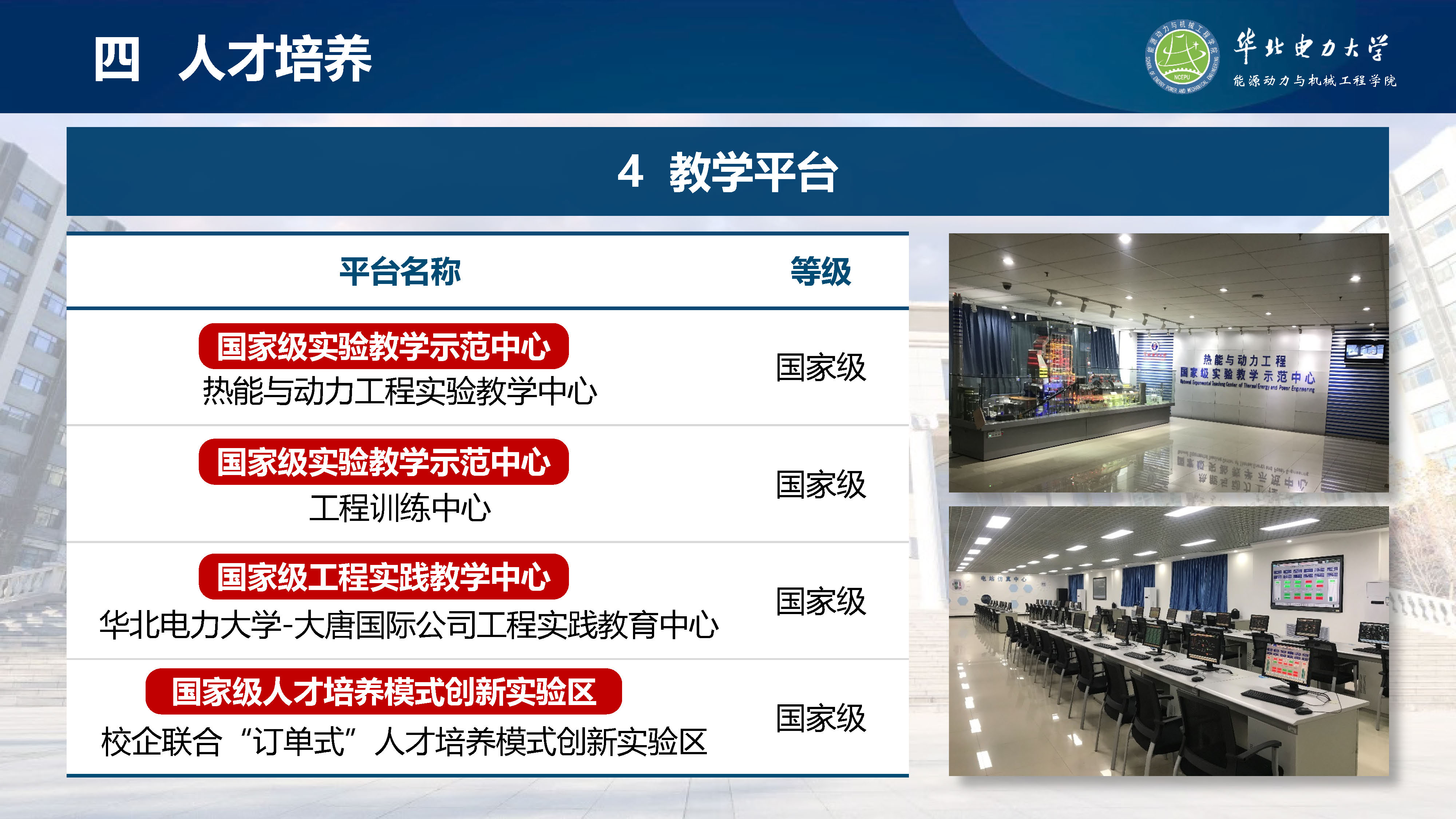 直播做爱
