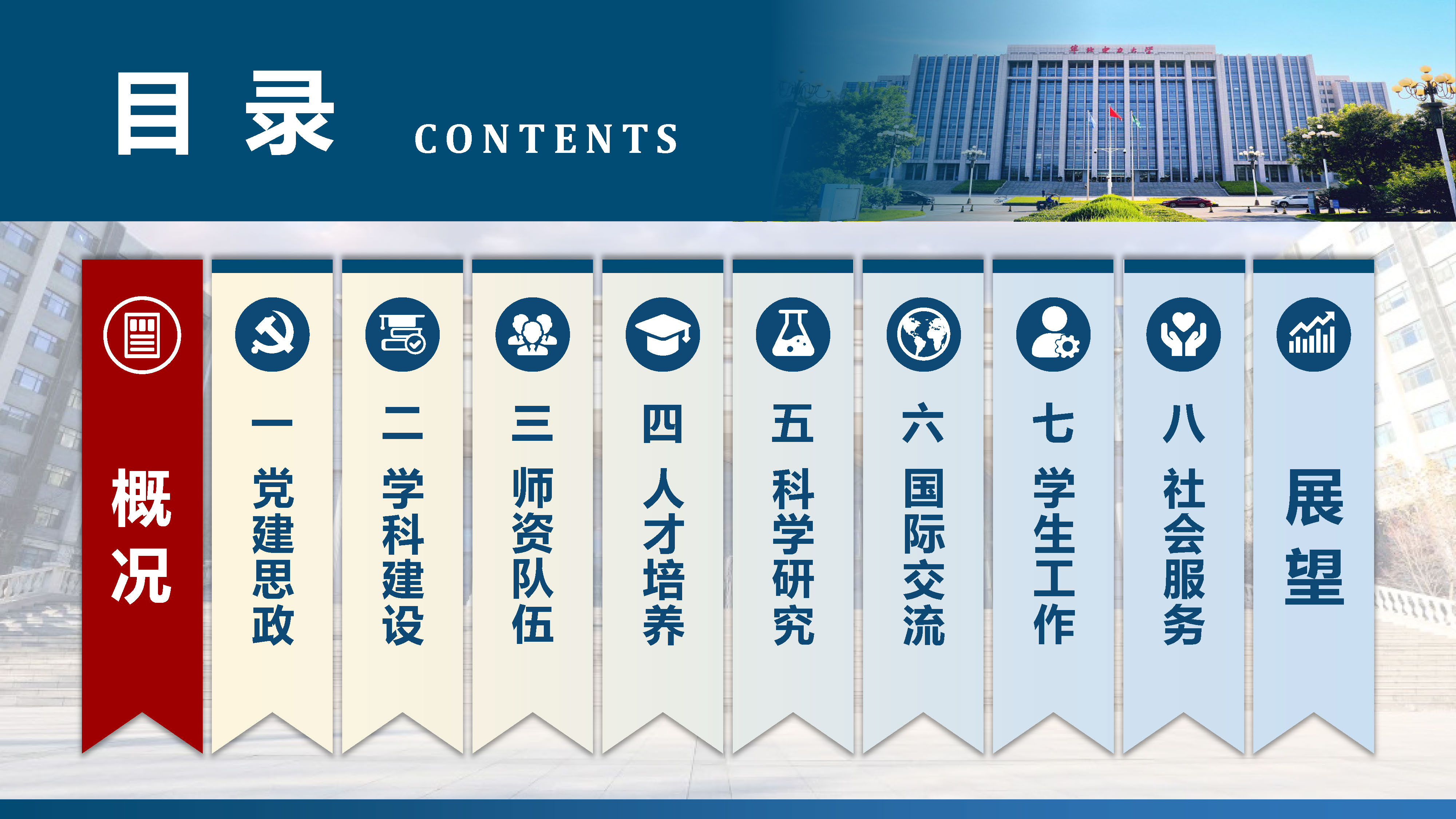 直播做爱
