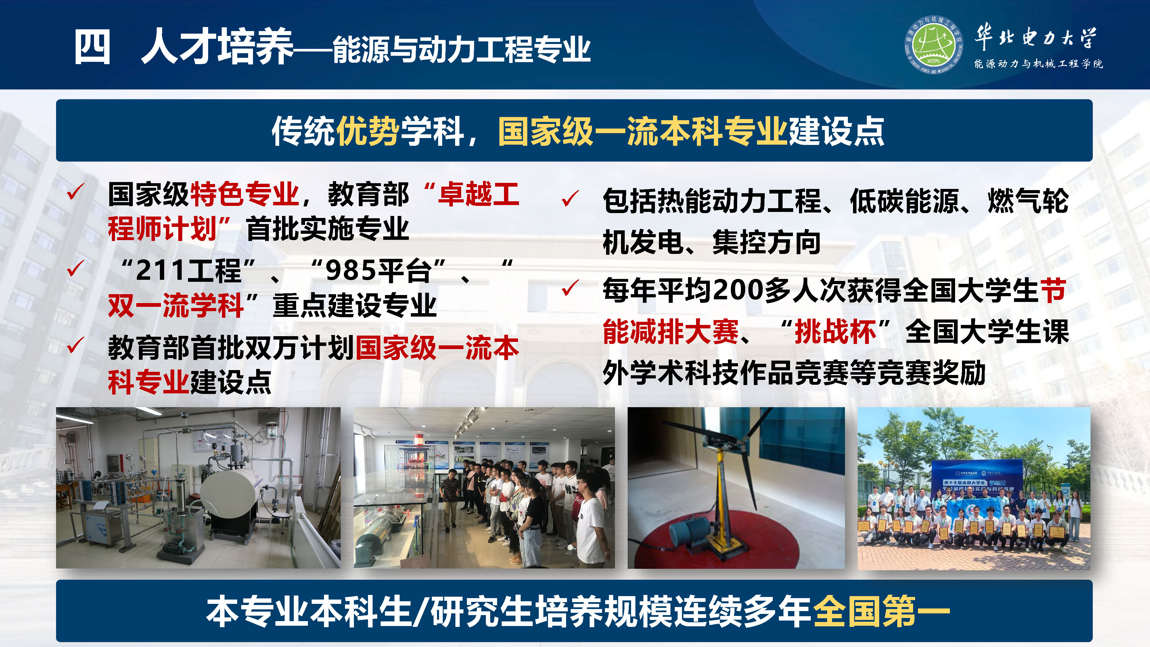 直播做爱