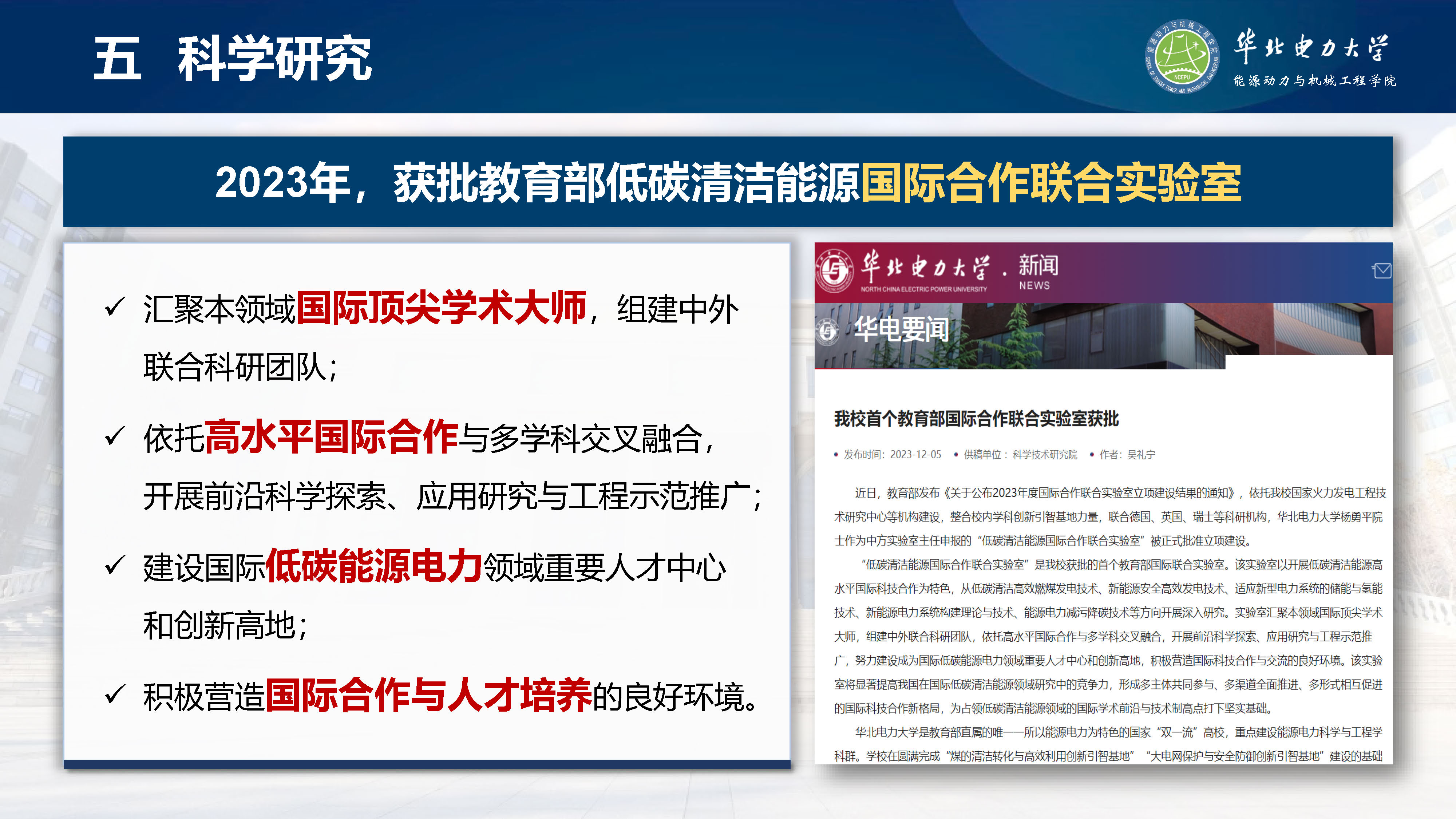 直播做爱