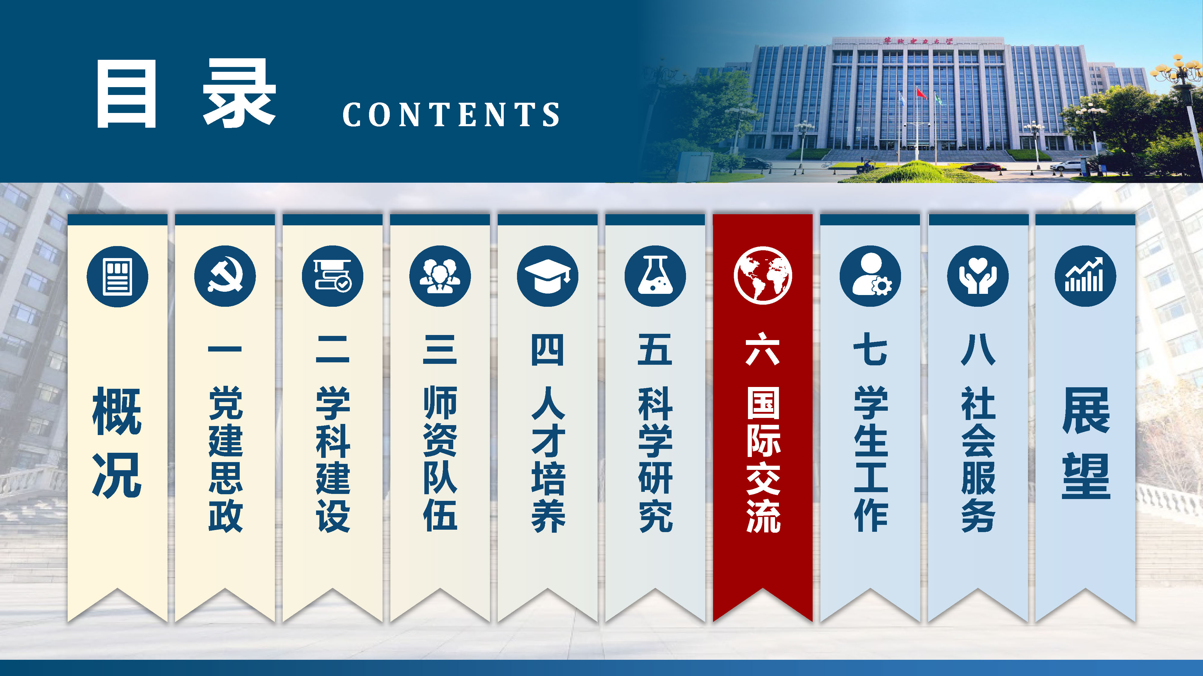 直播做爱