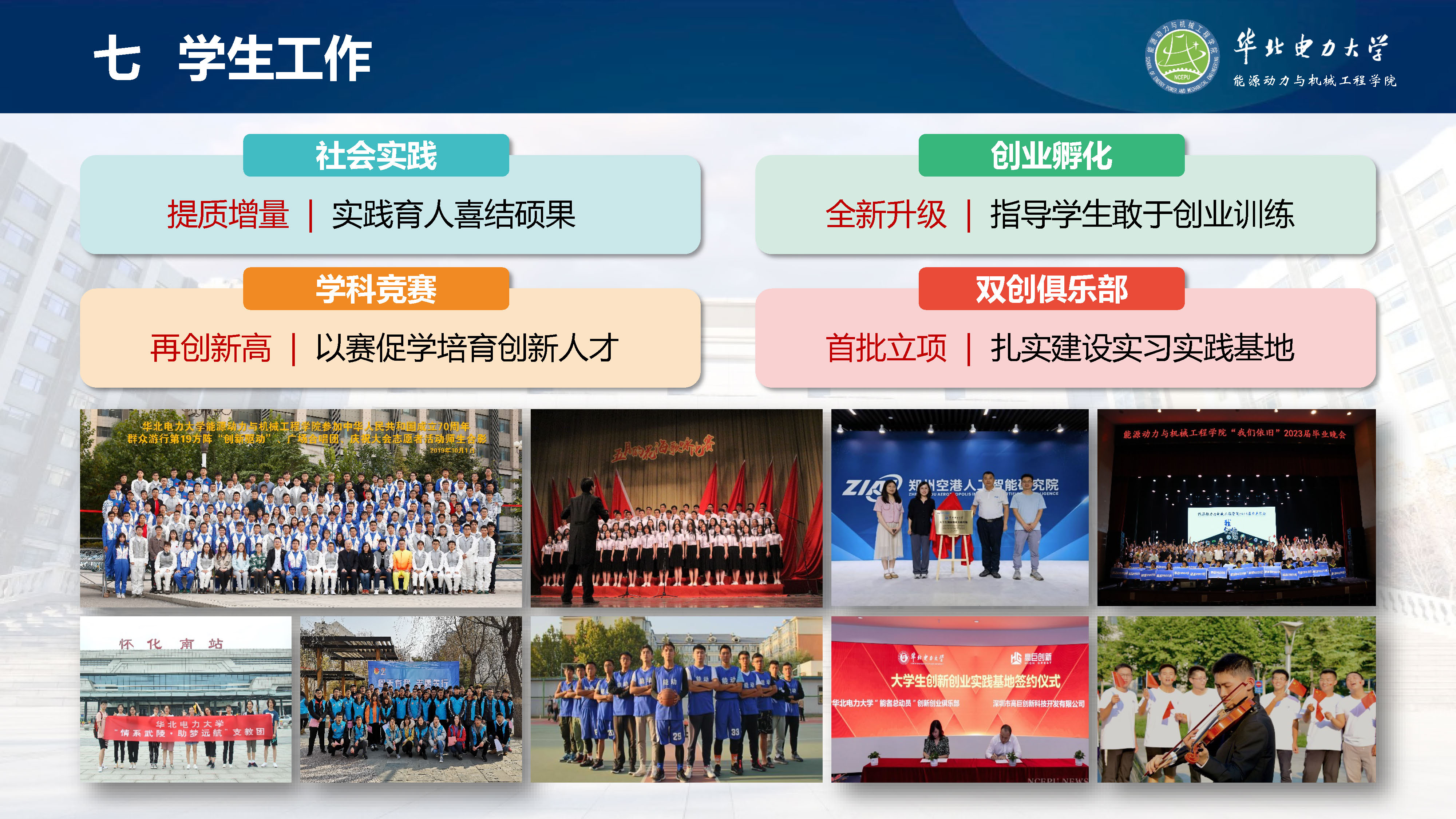 直播做爱