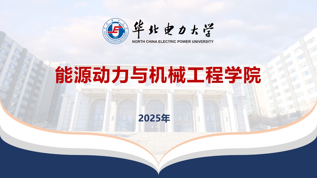 直播做爱