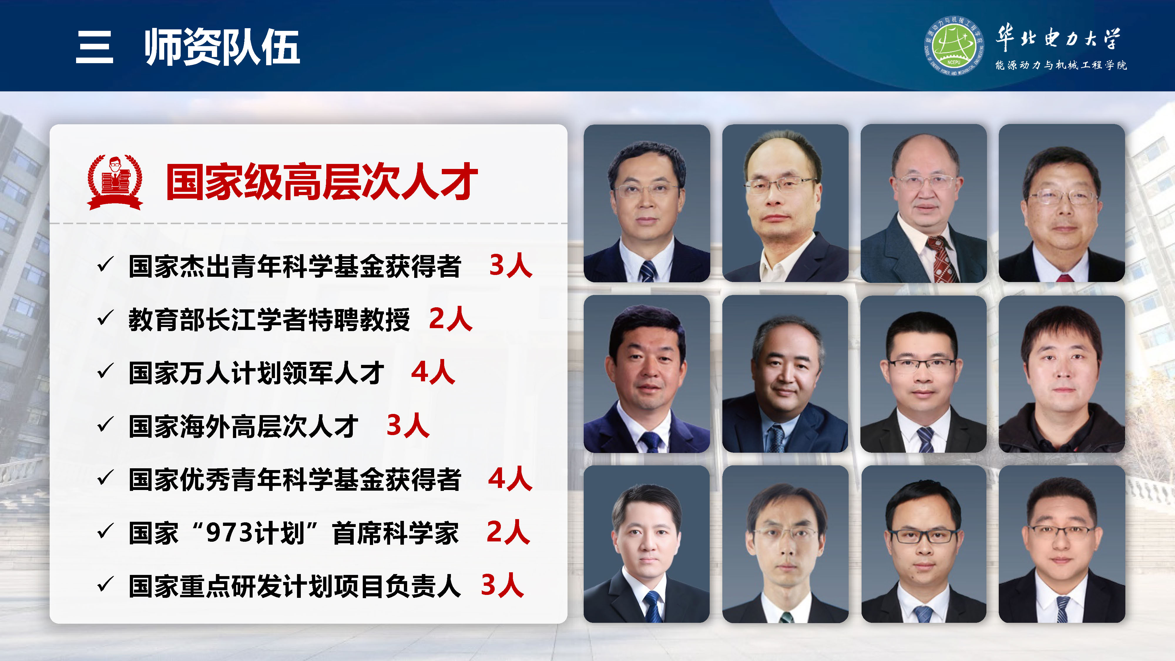 直播做爱