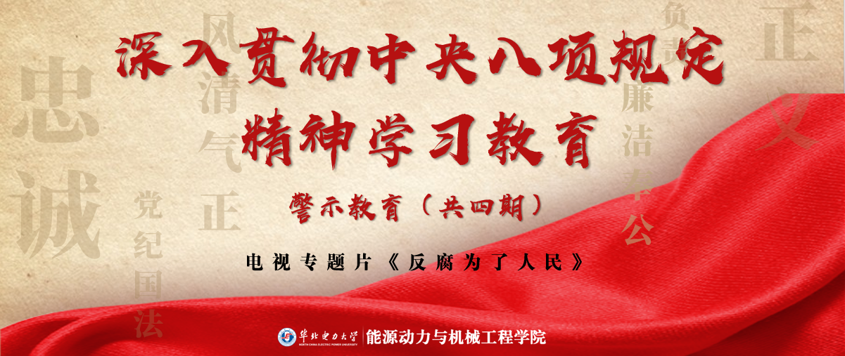 直播做爱