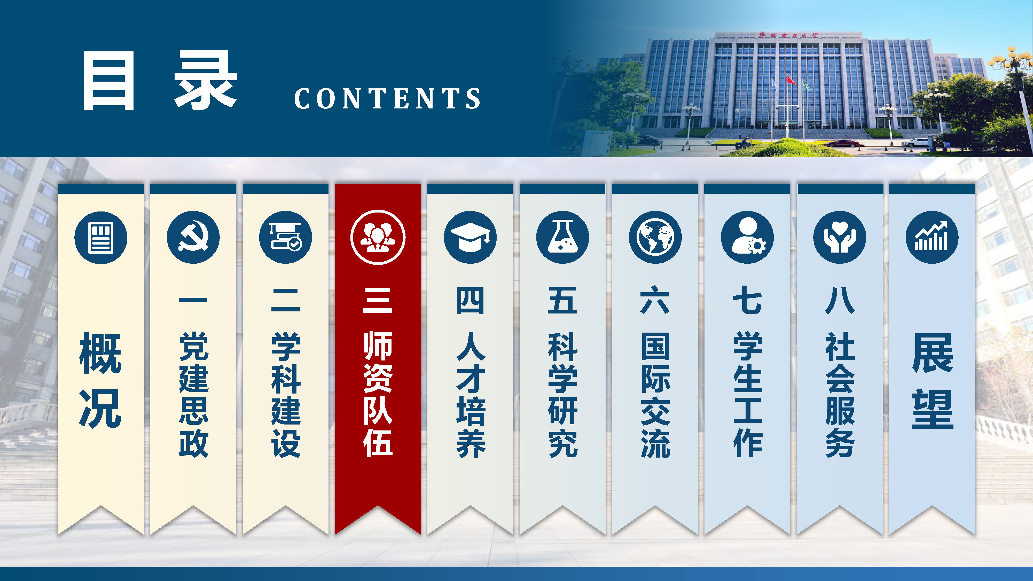 直播做爱