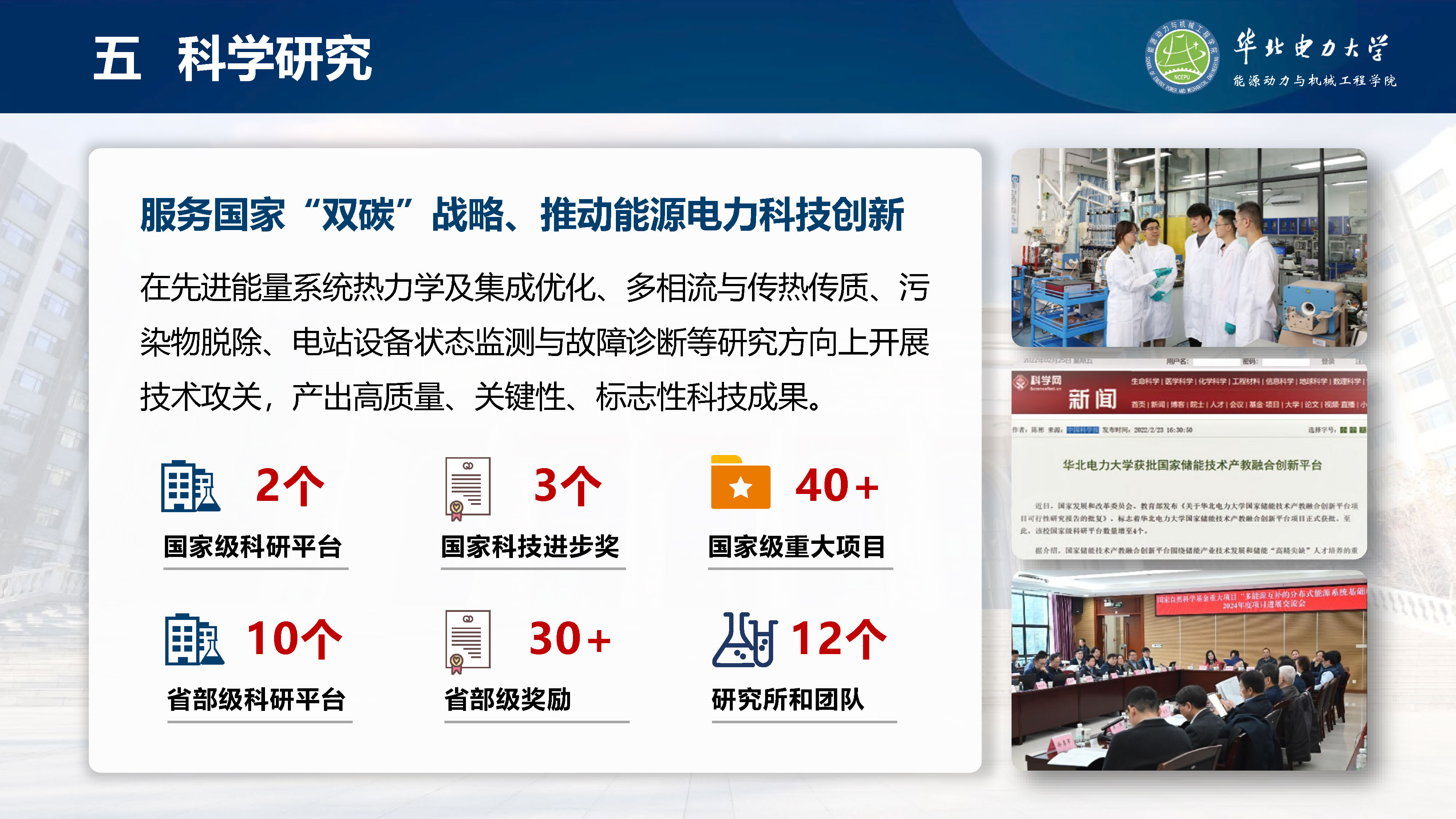 直播做爱