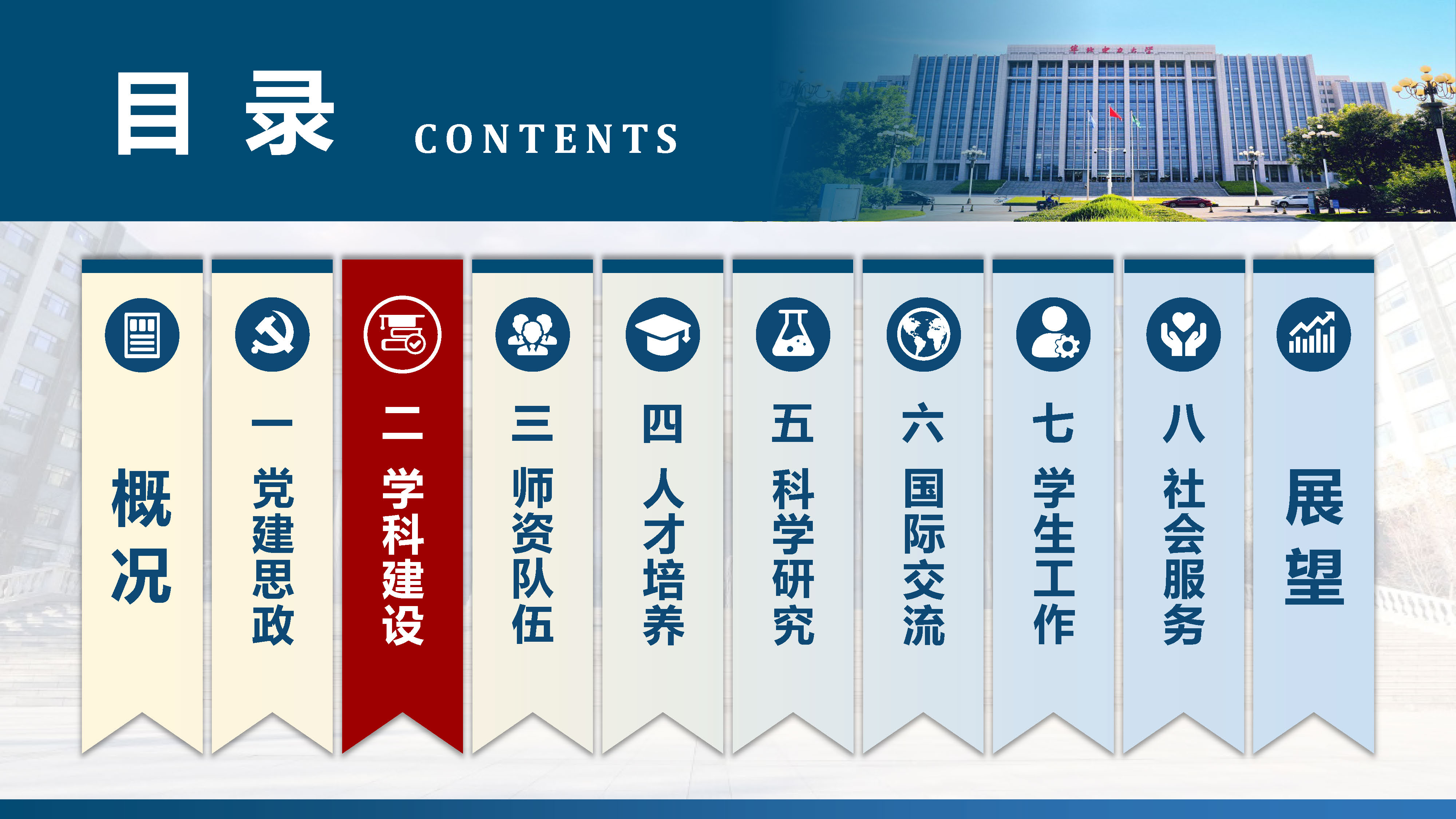 直播做爱