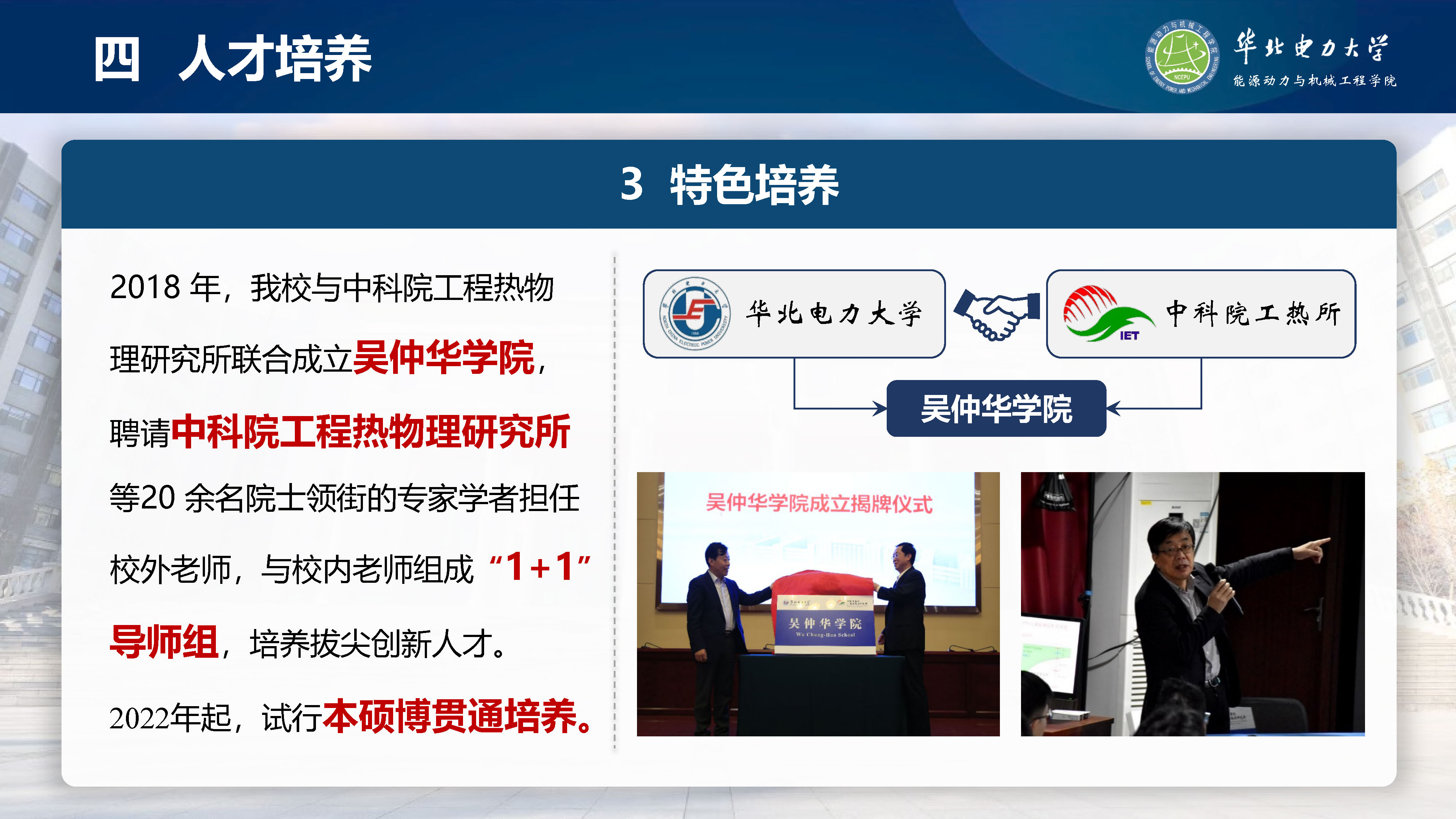 直播做爱