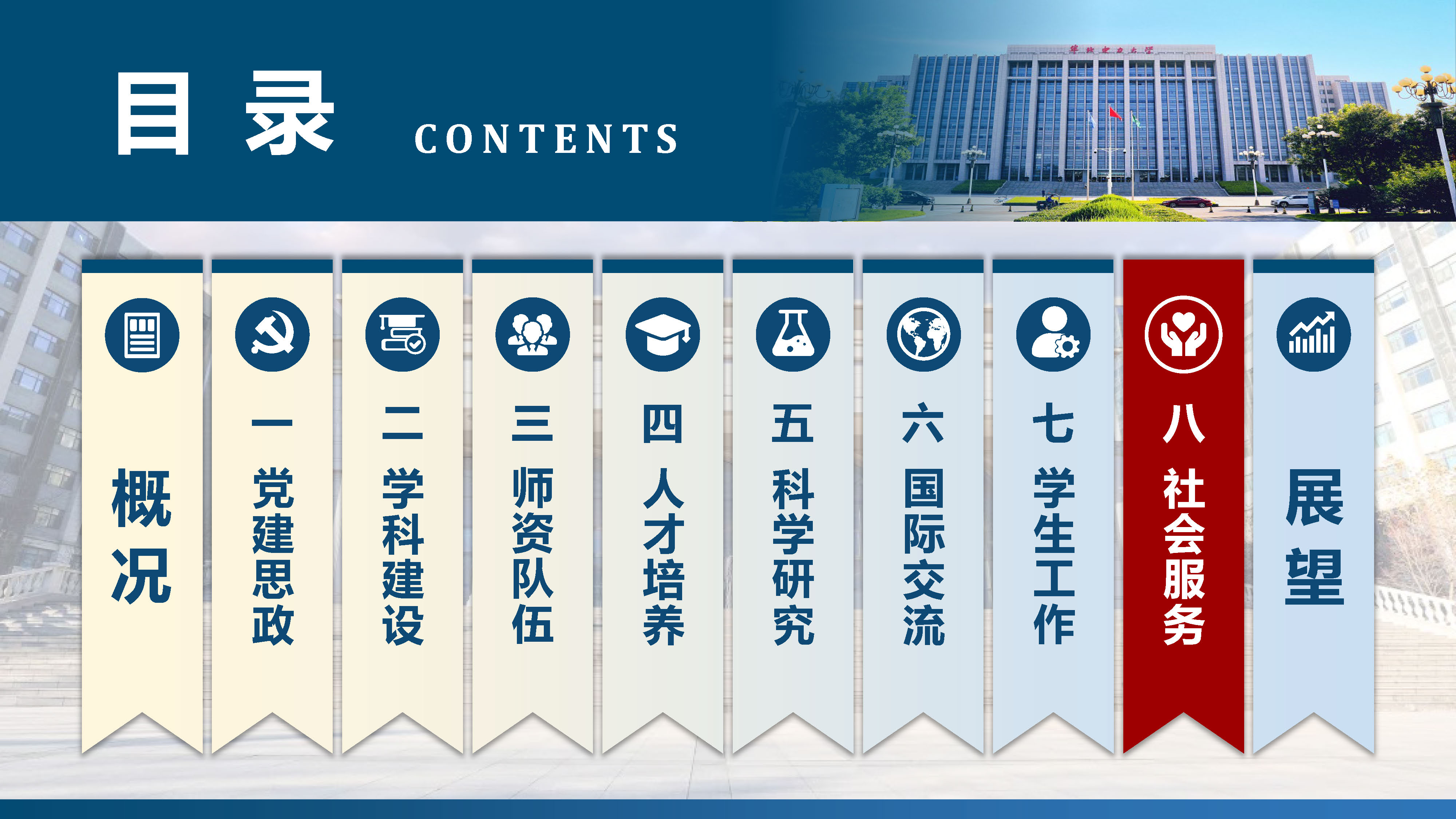 直播做爱
