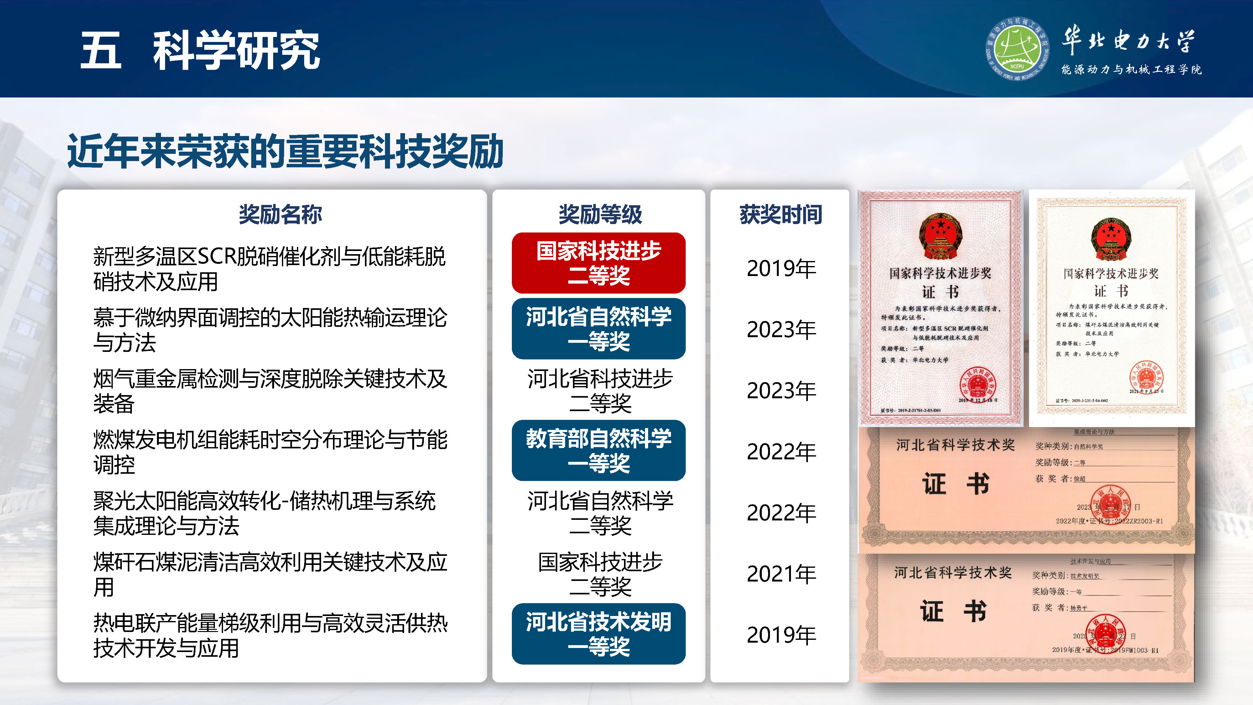 直播做爱