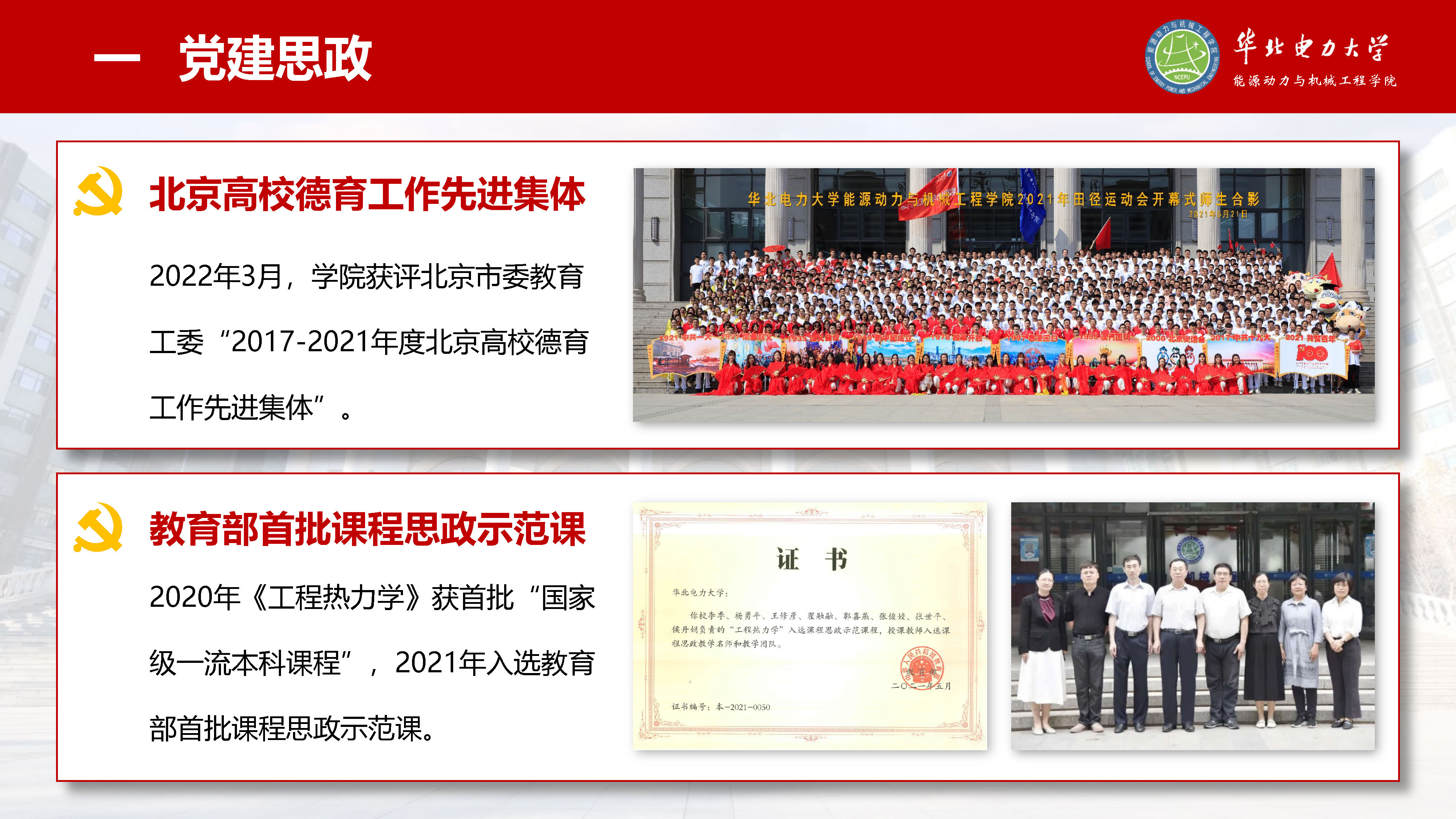 直播做爱