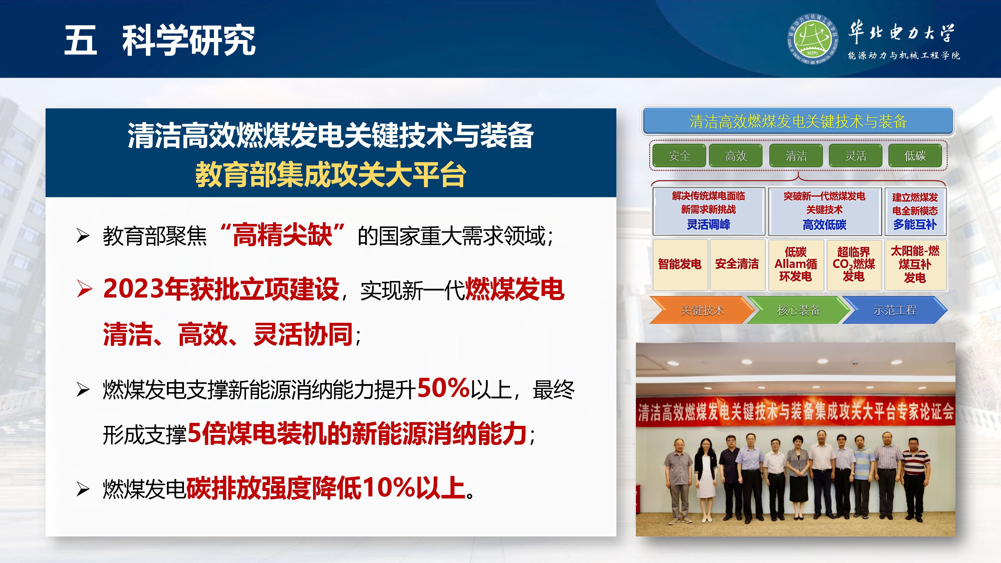 直播做爱