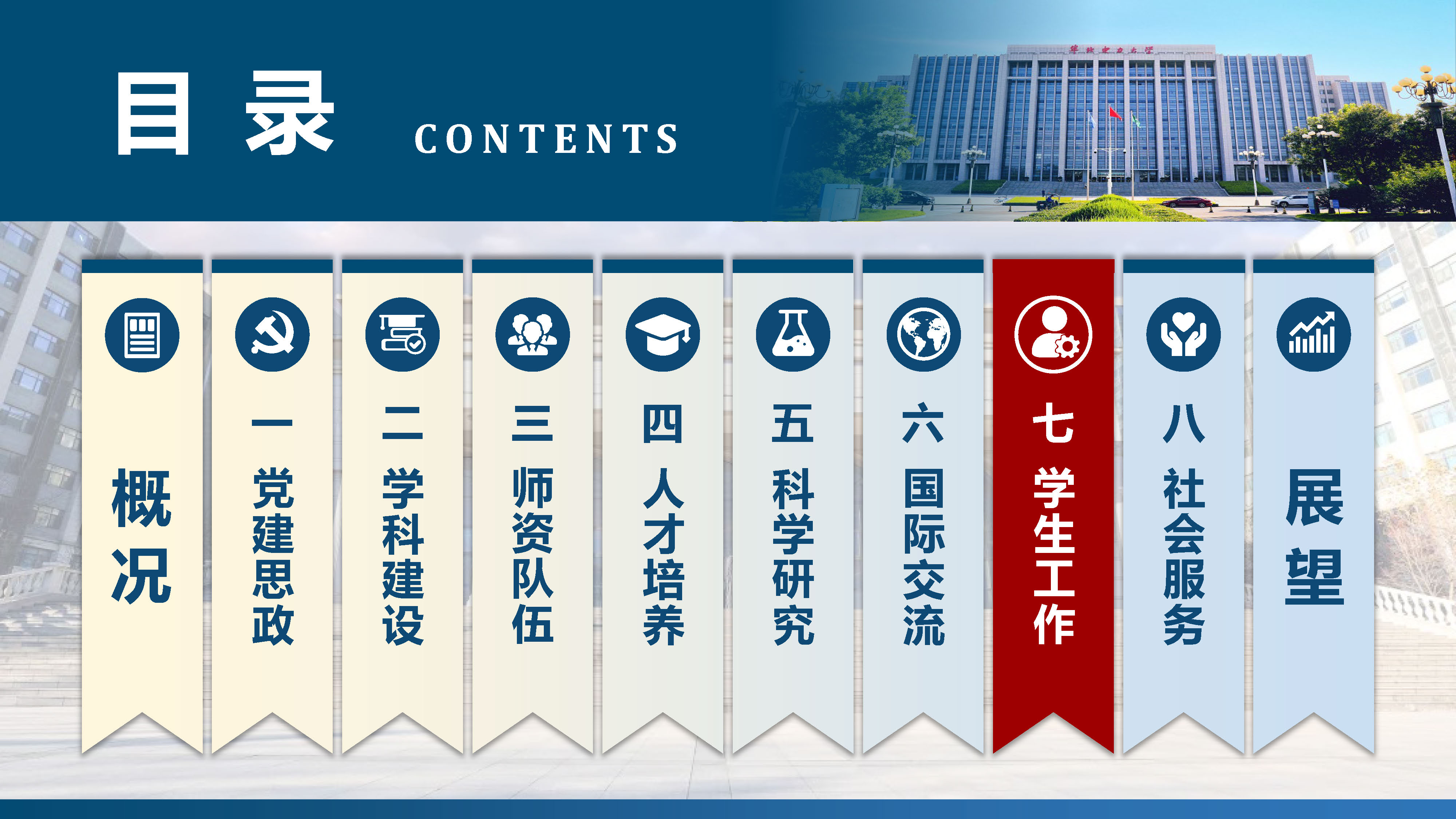 直播做爱