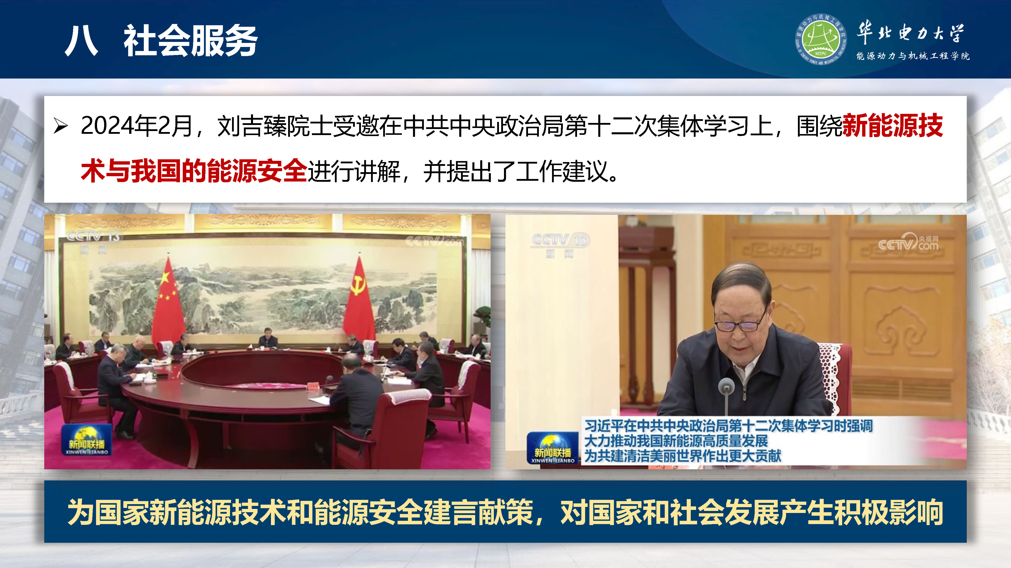 直播做爱