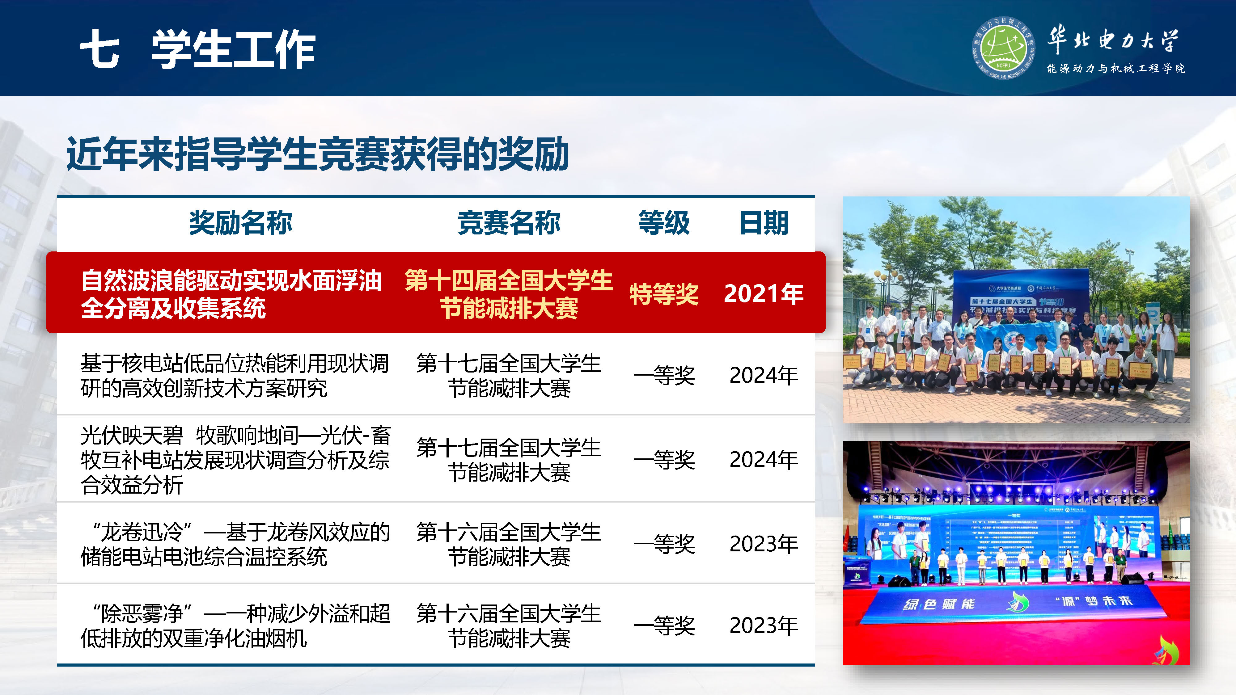 直播做爱