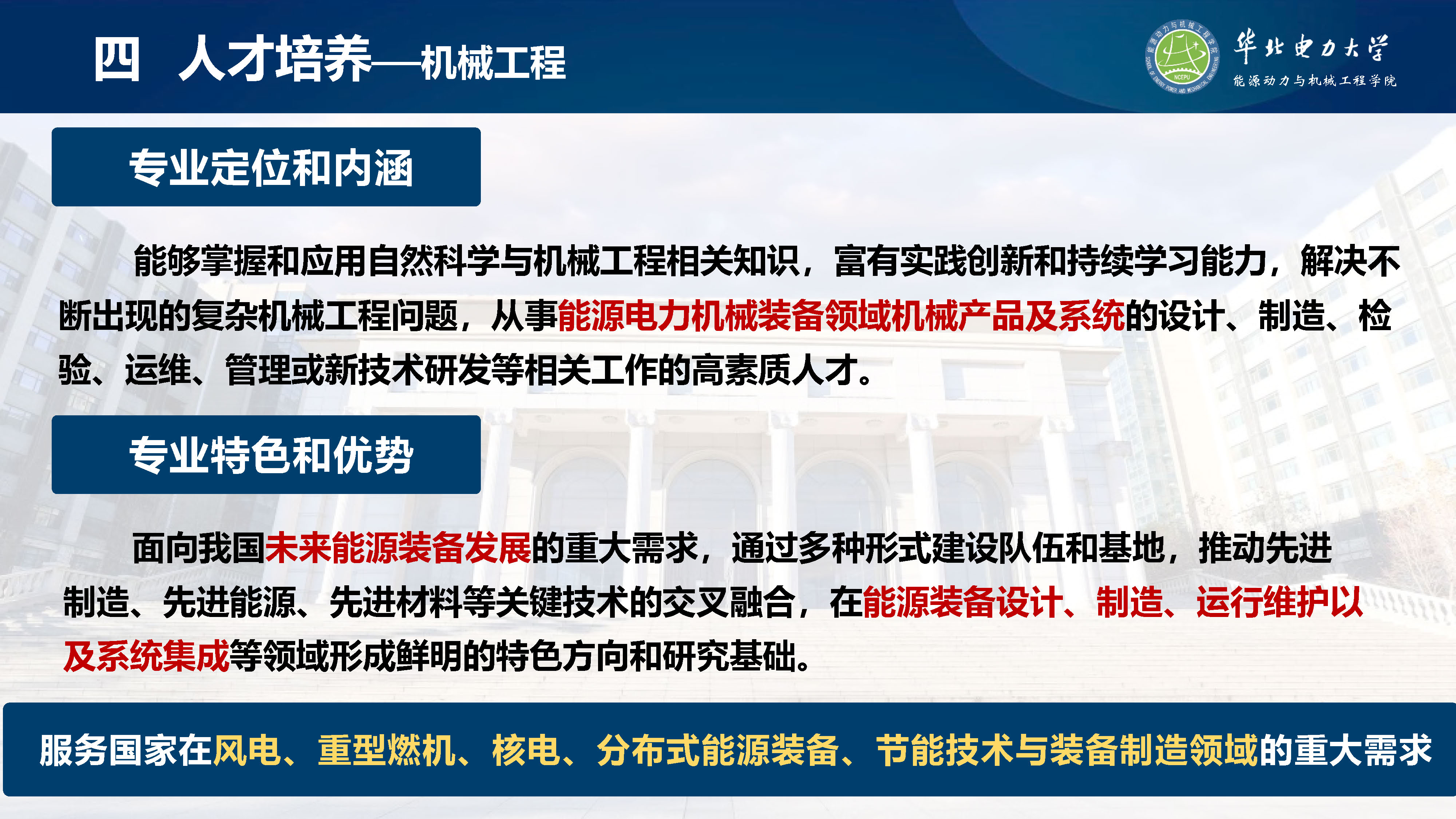 直播做爱