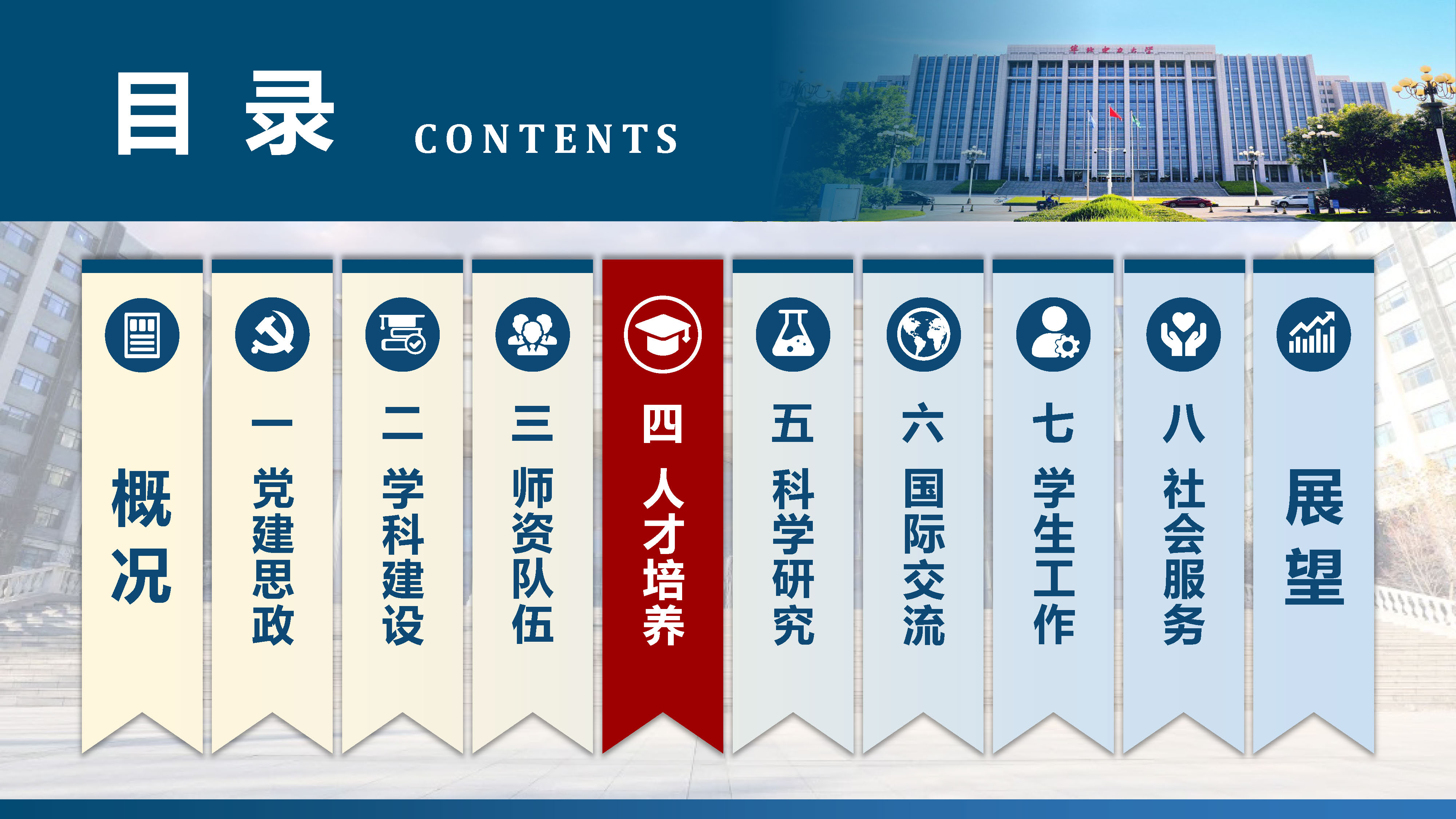 直播做爱