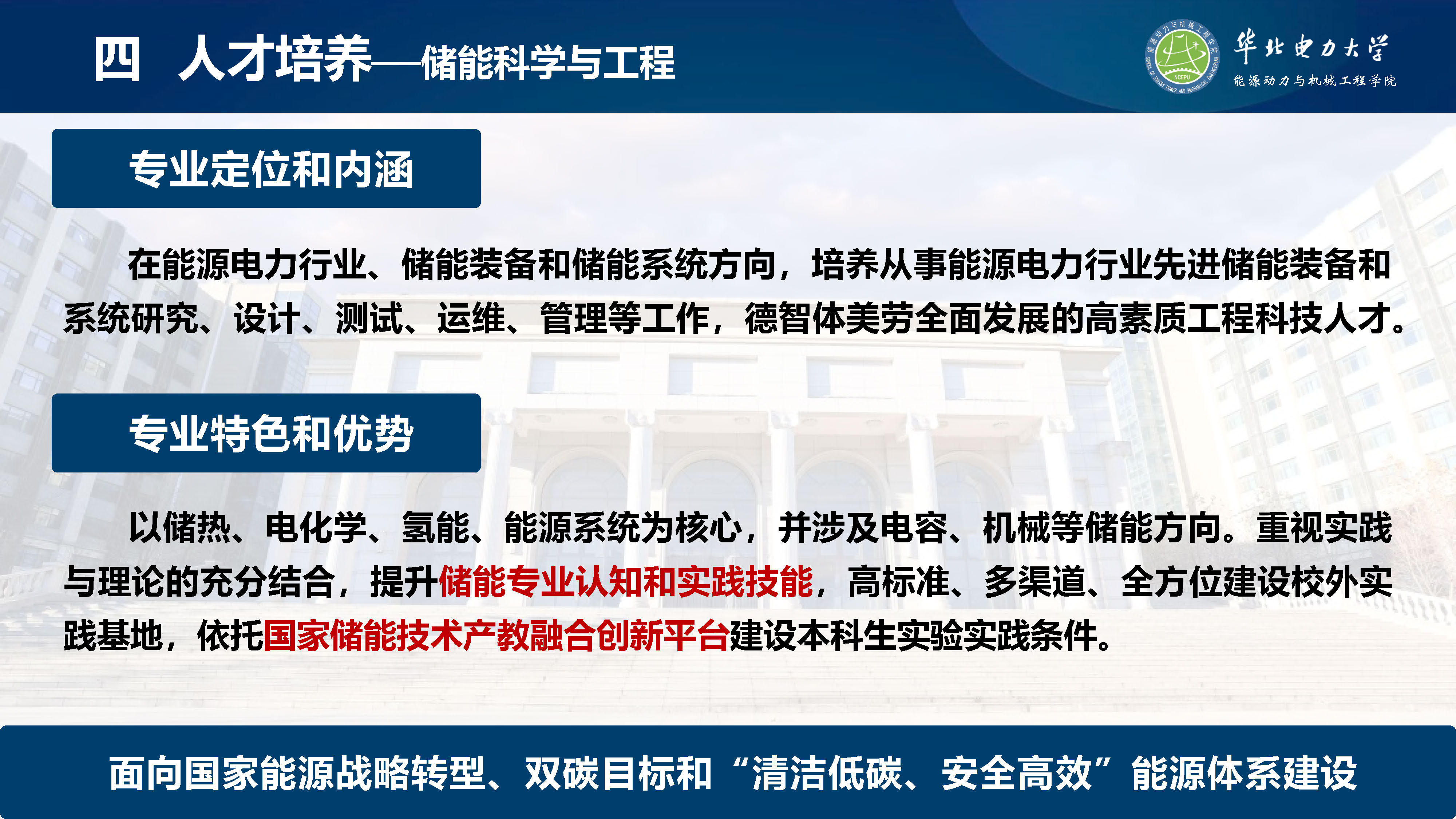 直播做爱