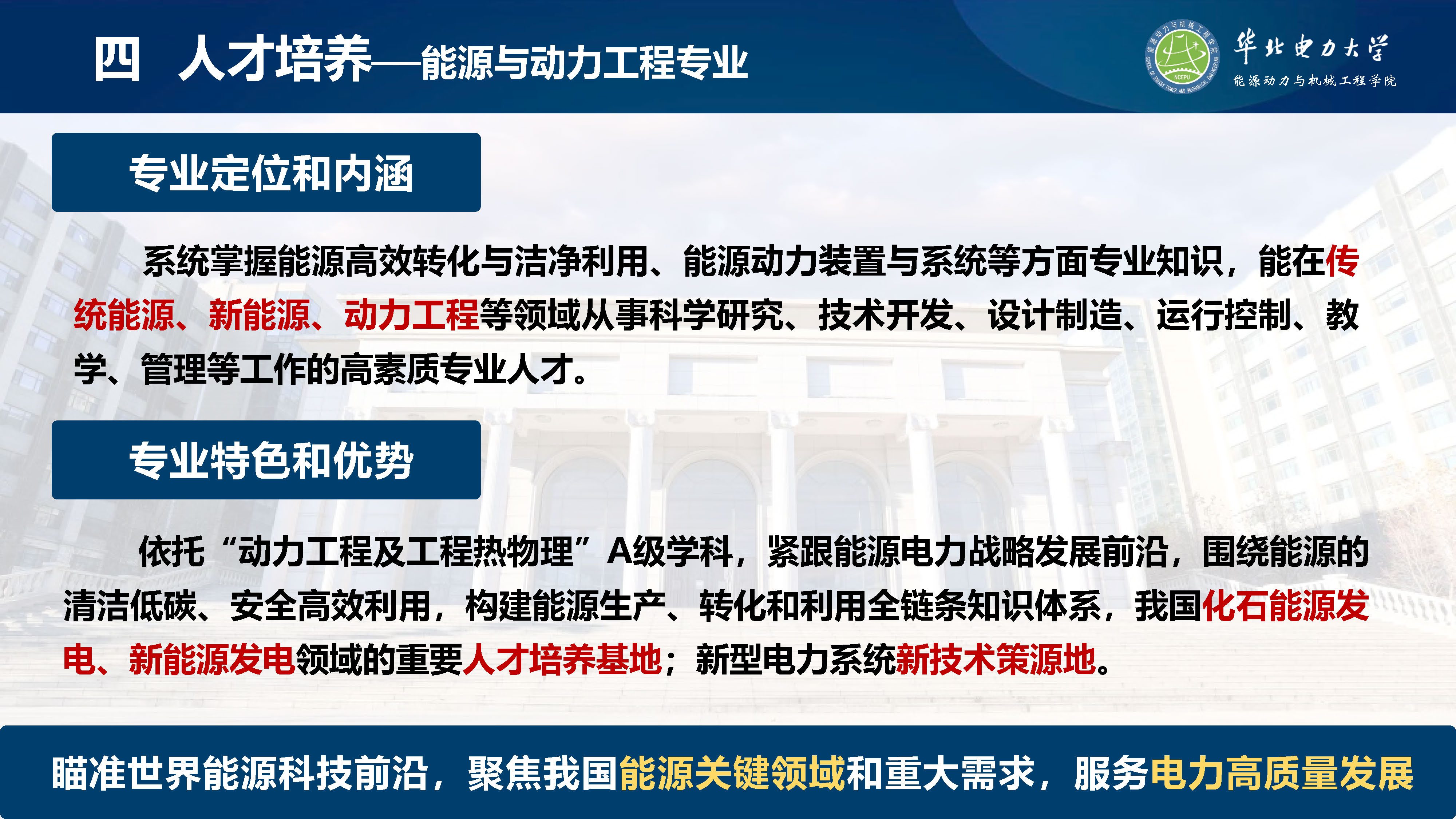 直播做爱
