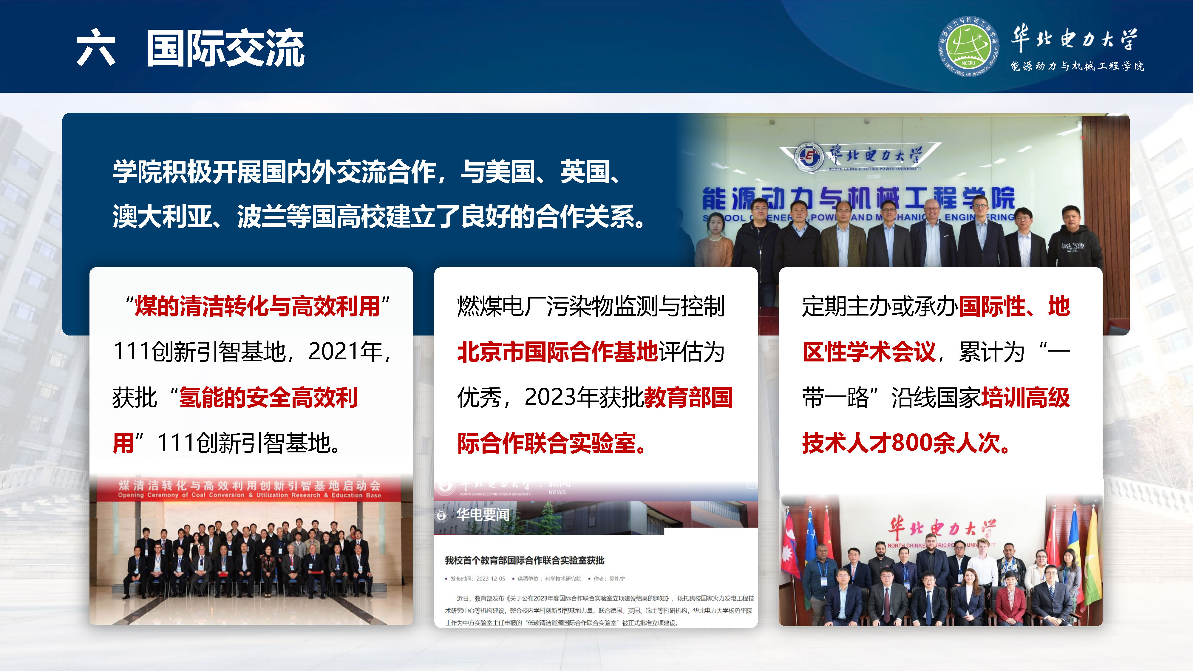直播做爱
