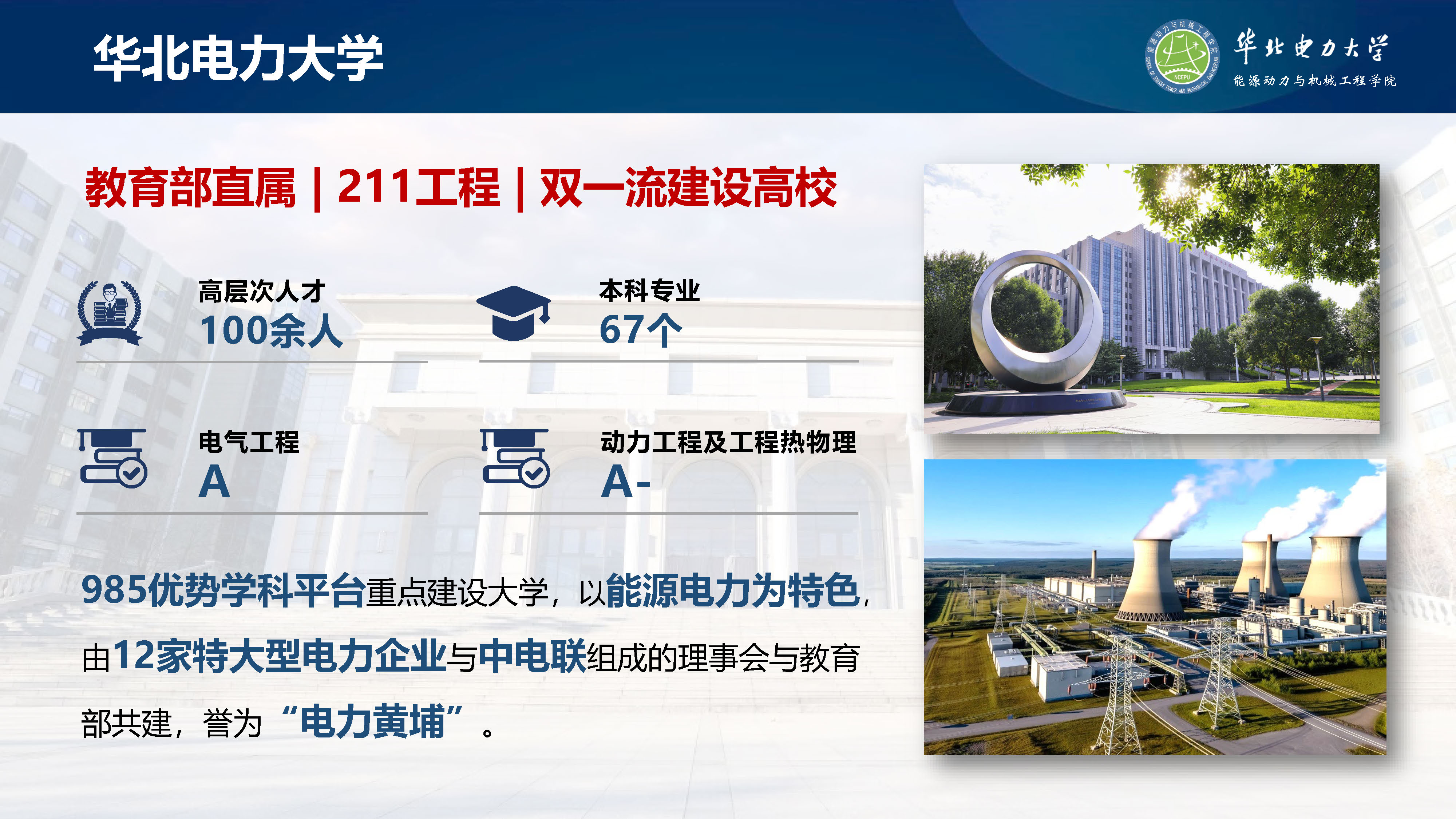 直播做爱