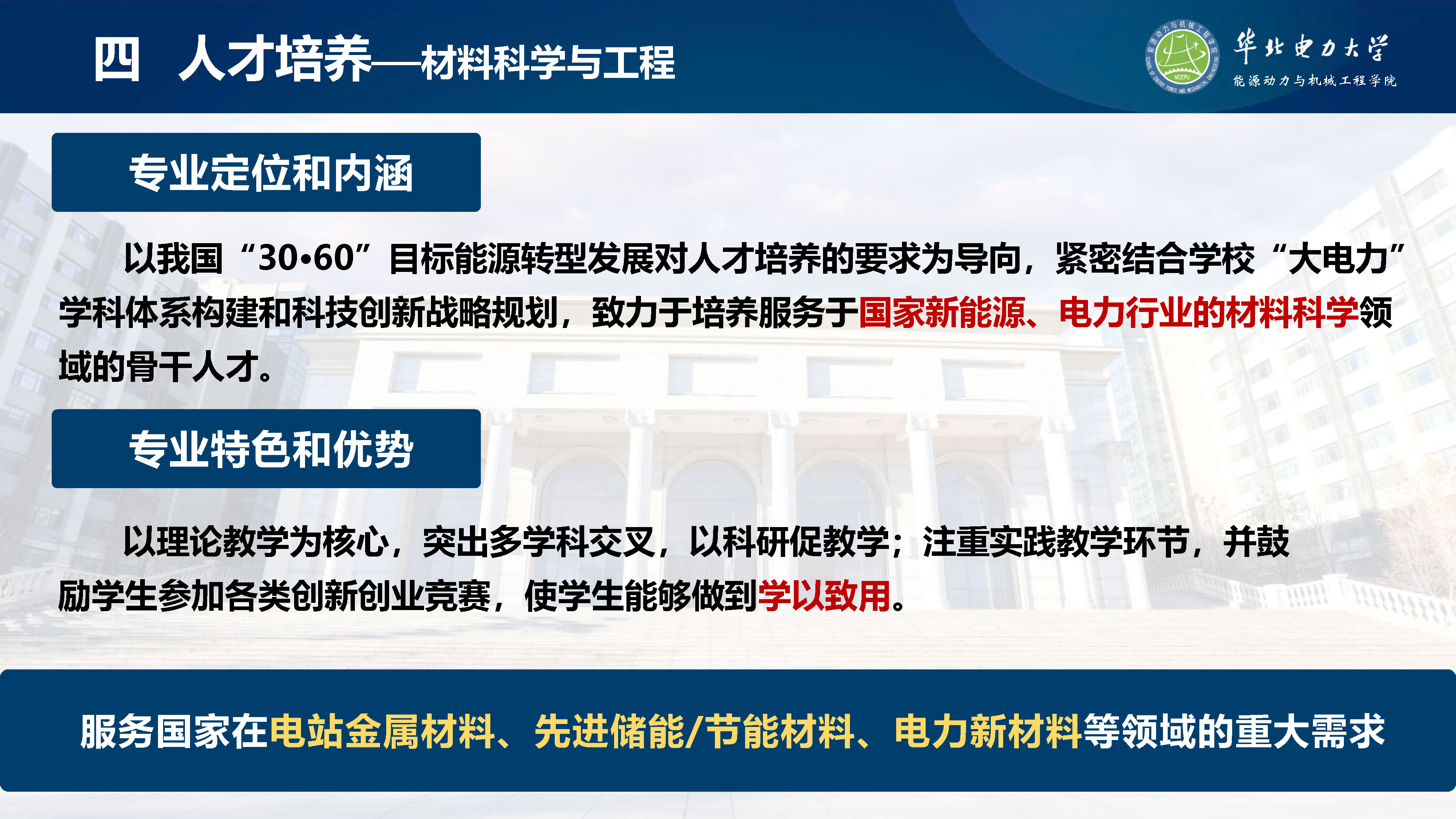 直播做爱