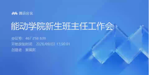 直播做爱
