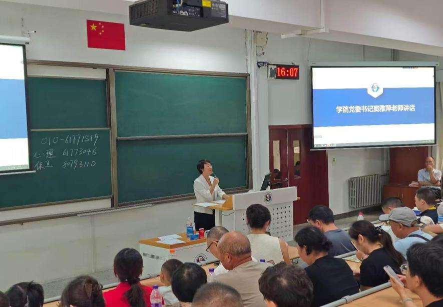 直播做爱